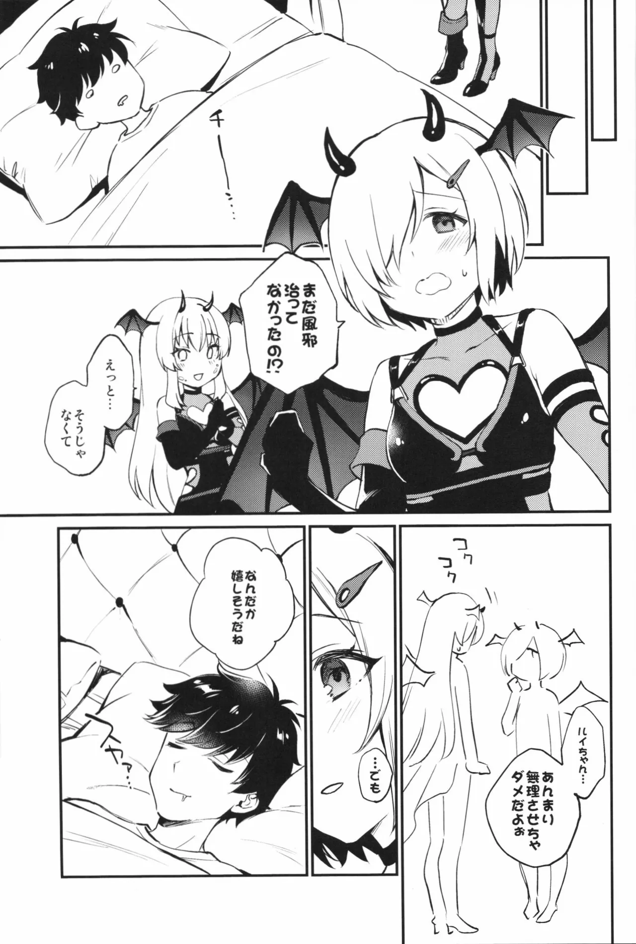 Succu × Love × Live page 20 idoly pride parody - wings unusual pupils hentai manga - read online free