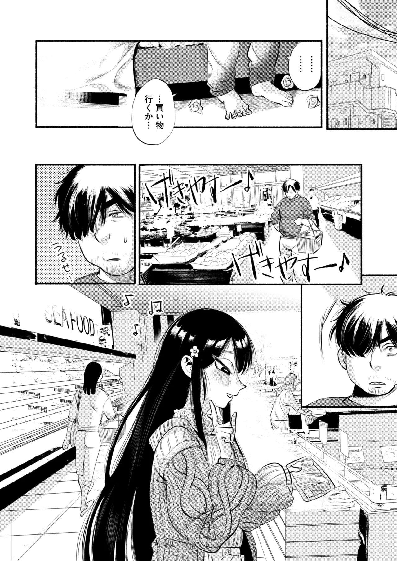 COMIC HOTMILK 2025-10 page 66 - squirting big breasts hentai manga - read online free