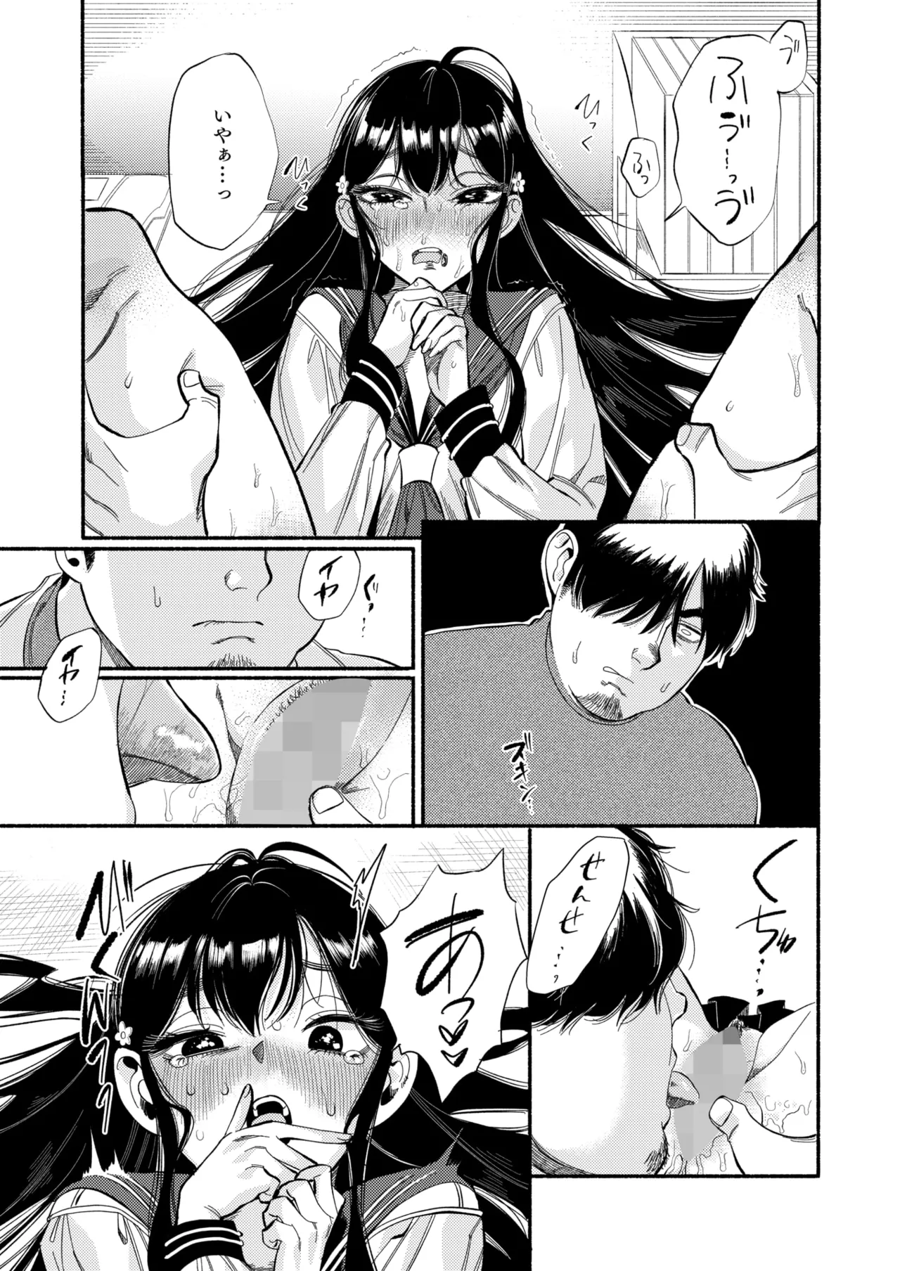 COMIC HOTMILK 2025-10 page 73 - squirting big breasts hentai manga - read online free