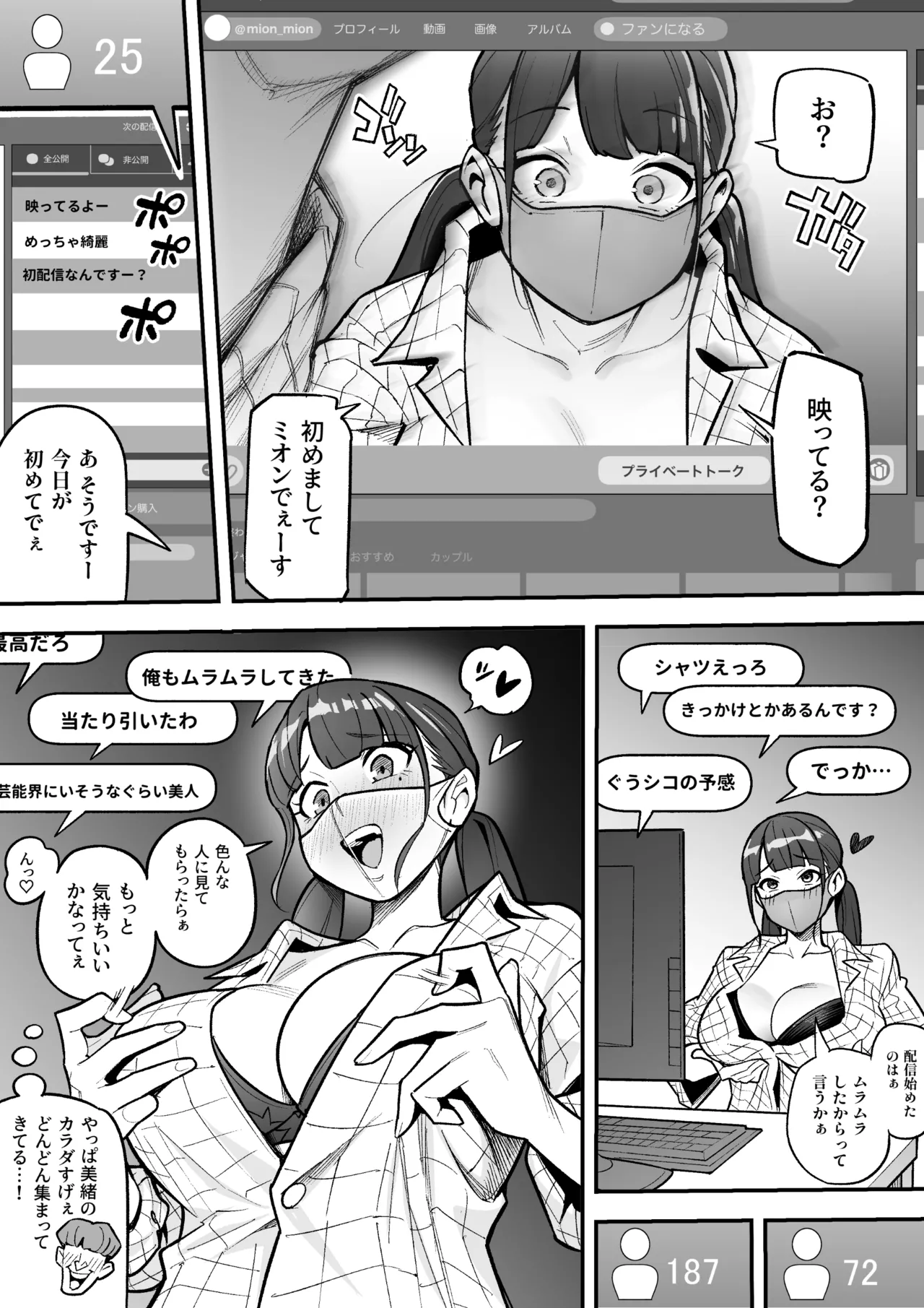 Kyoku Ana no Ano Ko o Nottotta Ore page 17 original parody - handjob big breasts hentai manga - read online free