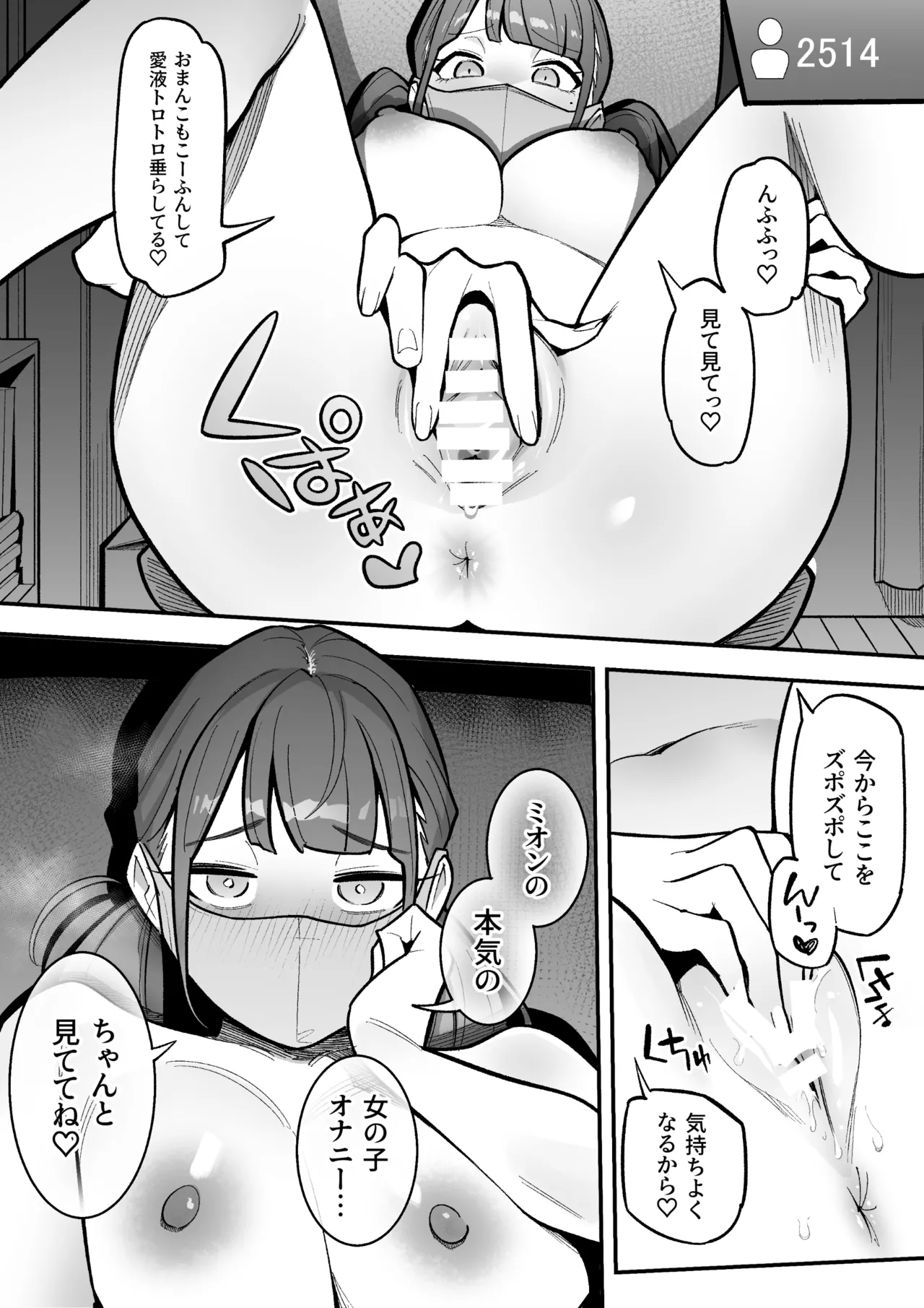 Kyoku Ana no Ano Ko o Nottotta Ore page 24 original parody - handjob big breasts hentai manga - read online free