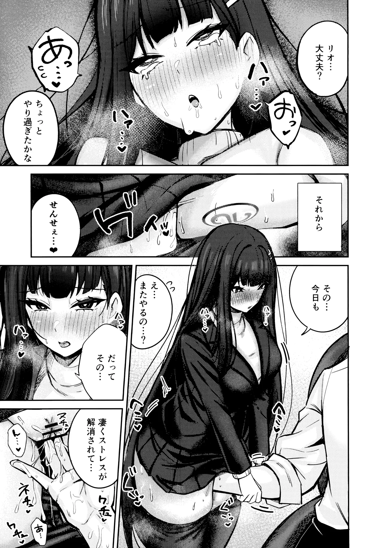 Preview page 6