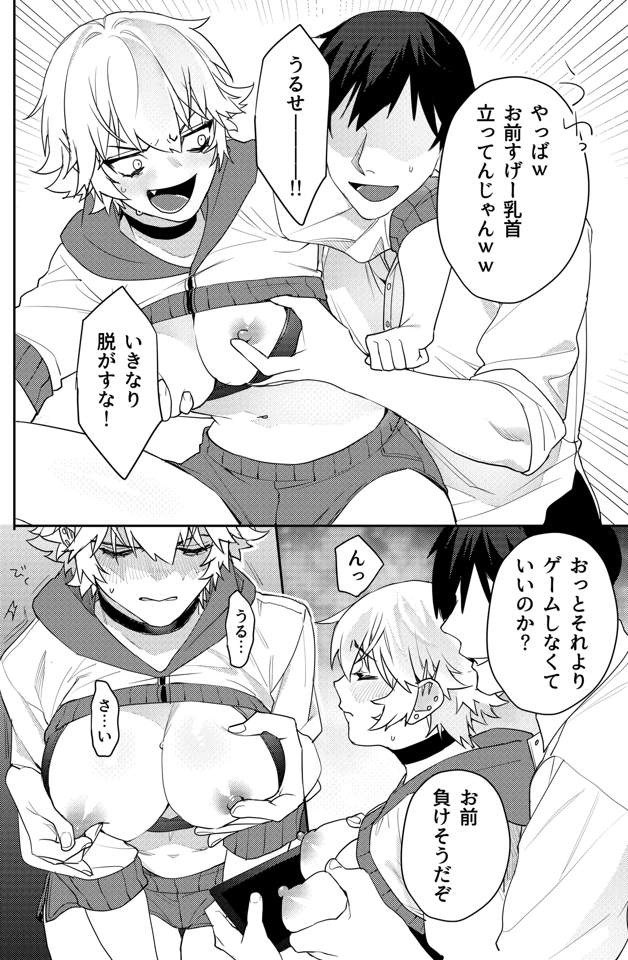 Gamer Kanojo no Oppai Monde mita Kekka... page 11 original parody - big breasts masturbation hentai manga - read online free