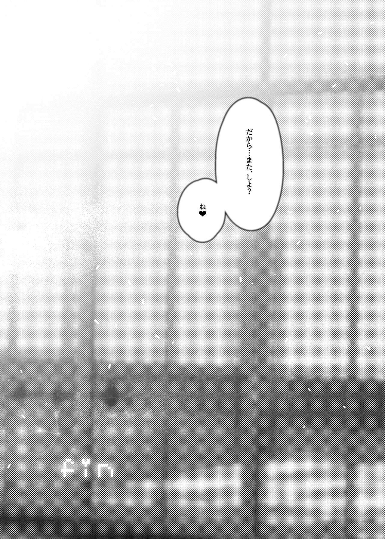 Yoru no Hajime, Sakurairo ni Oboreru page 25 featuring sensei blue archive parody - big breasts gyaru hentai manga - read online free