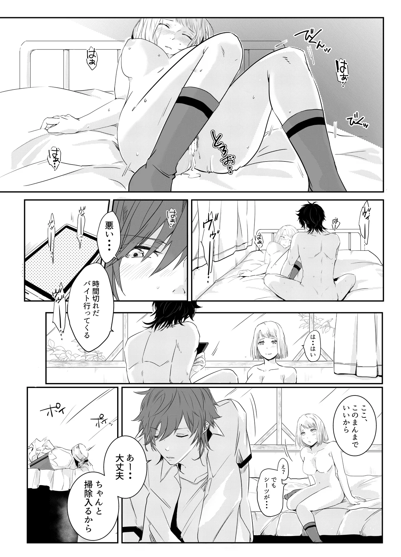 Aishuu Doll page 38 original parody - cunnilingus netorare hentai manga - read online free