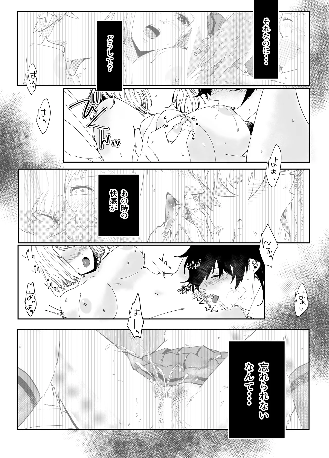 Aishuu Doll page 67 original parody - cunnilingus netorare hentai manga - read online free