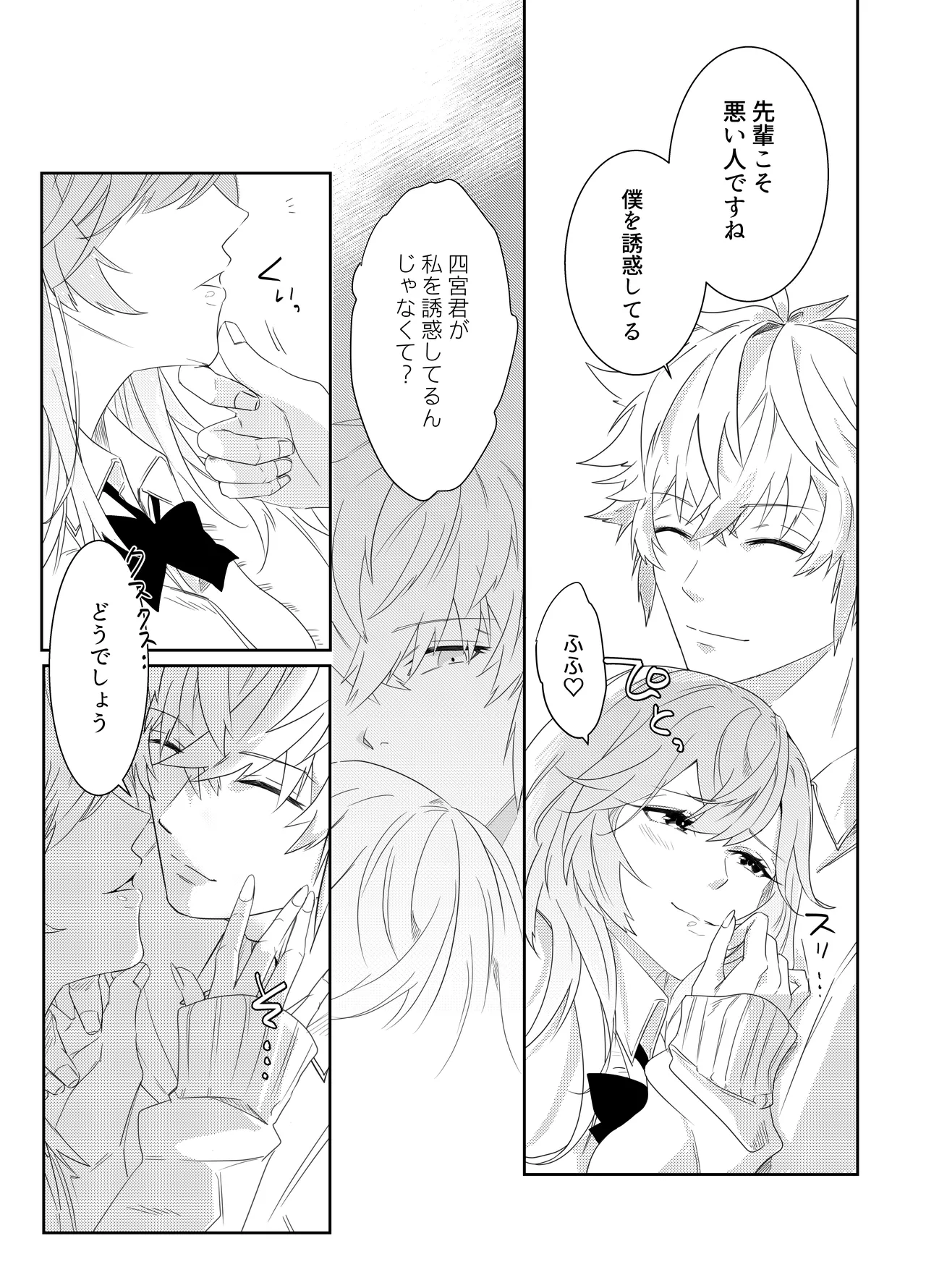 Aishuu Doll page 90 original parody - cunnilingus netorare hentai manga - read online free