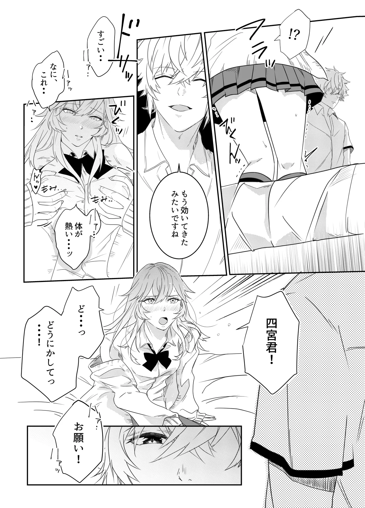 Aishuu Doll page 92 original parody - cunnilingus netorare hentai manga - read online free