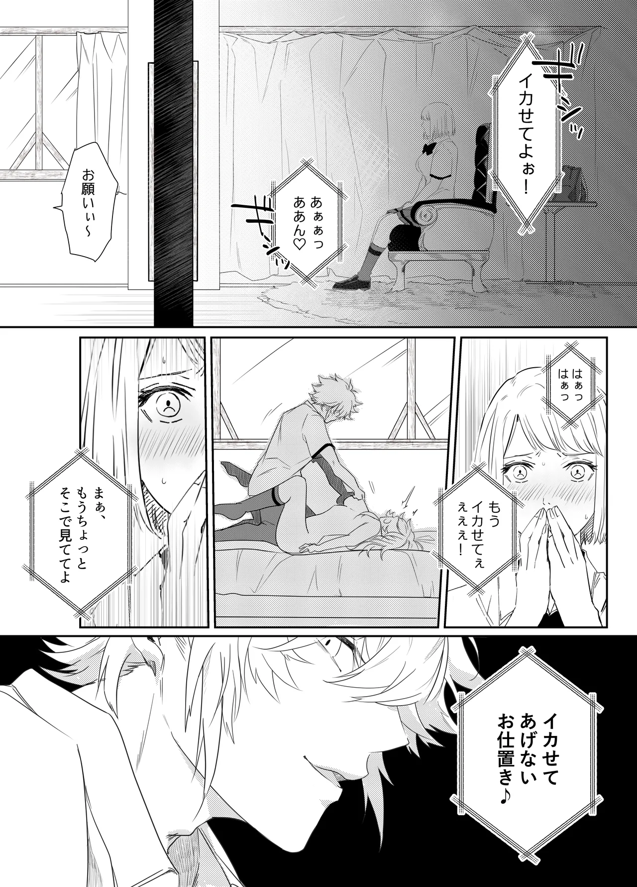 Aishuu Doll page 99 original parody - cunnilingus netorare hentai manga - read online free