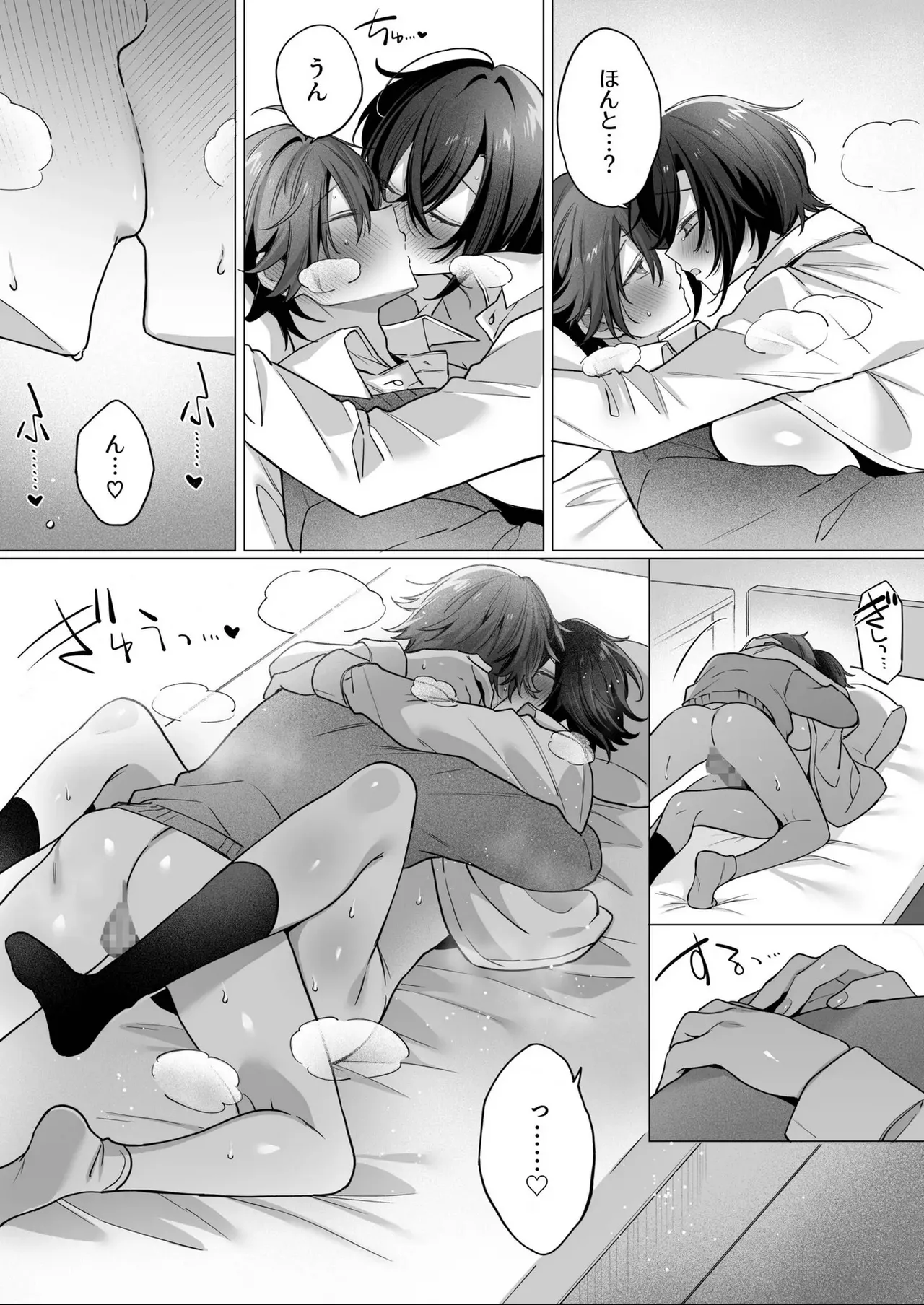 Totsuzen Onna no Ko ni Natta Shinyuu e no Kono Kimochi wa Yuujou? Soretomo... Ch.1 page 29 - big breasts schoolgirl uniform hentai manga - read online free