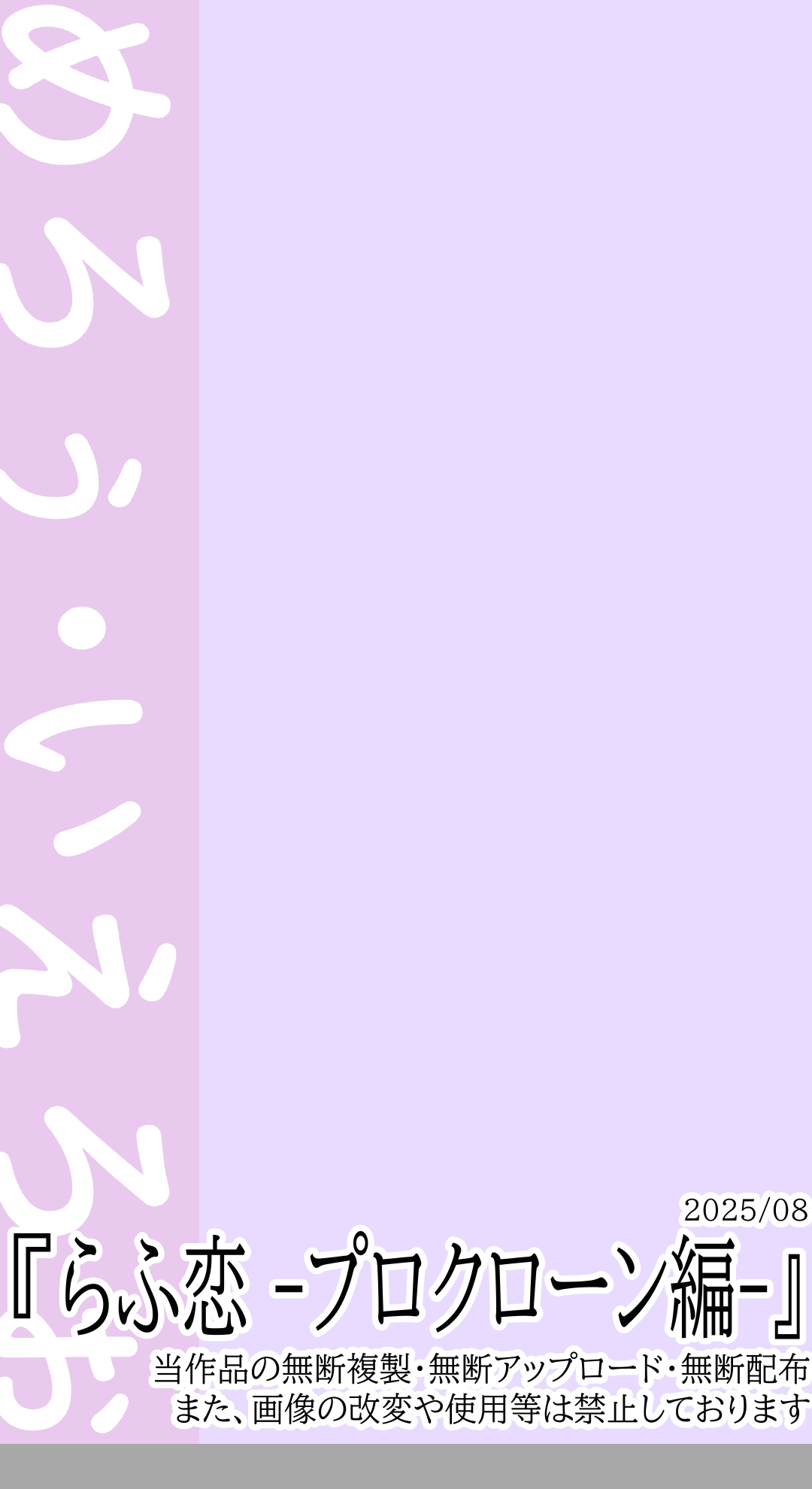 Rafu Koi page 16 featuring elpeo ple gundam zz parody - full censorship sole female hentai manga - read online free