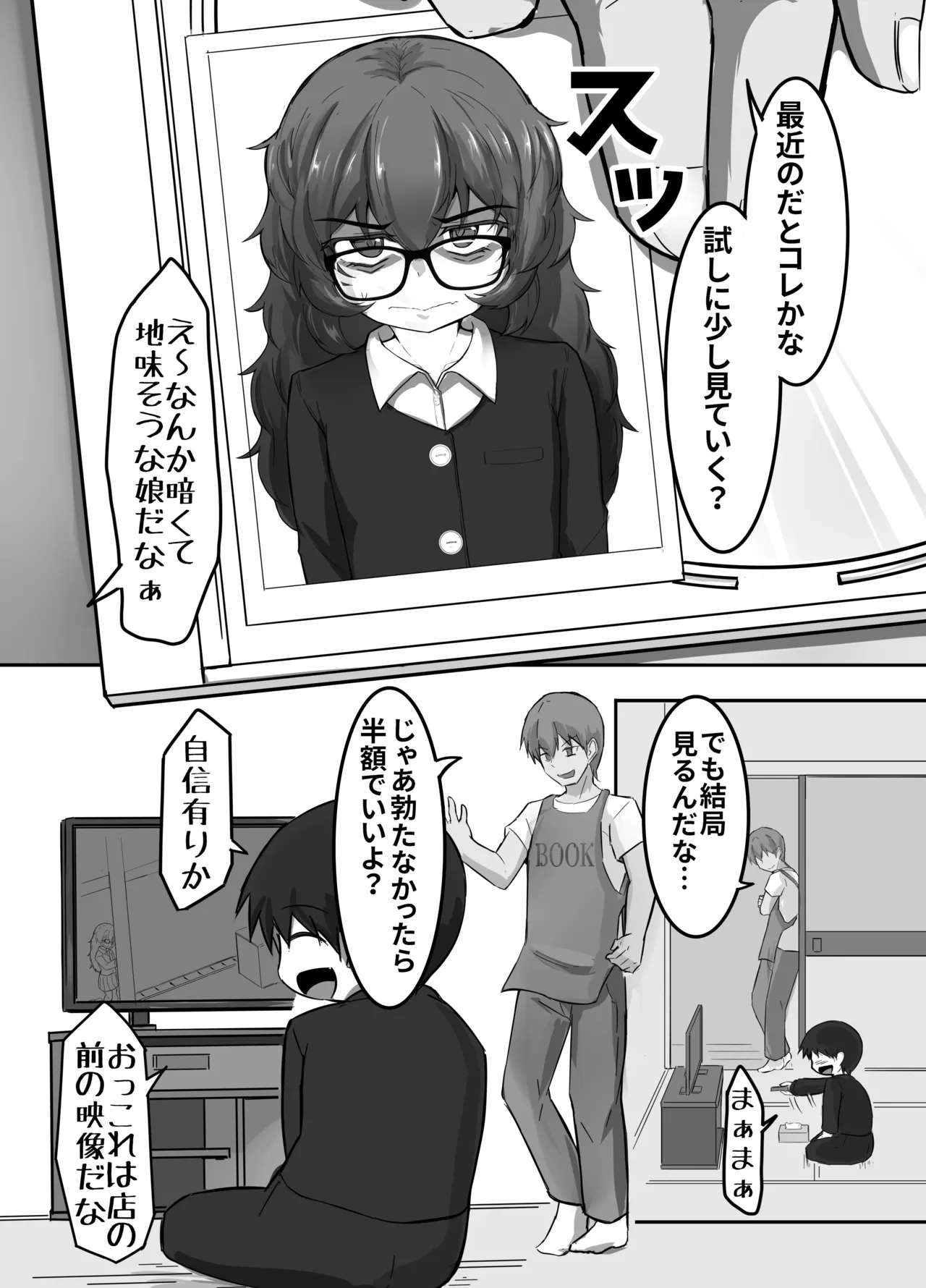 Preview page 7
