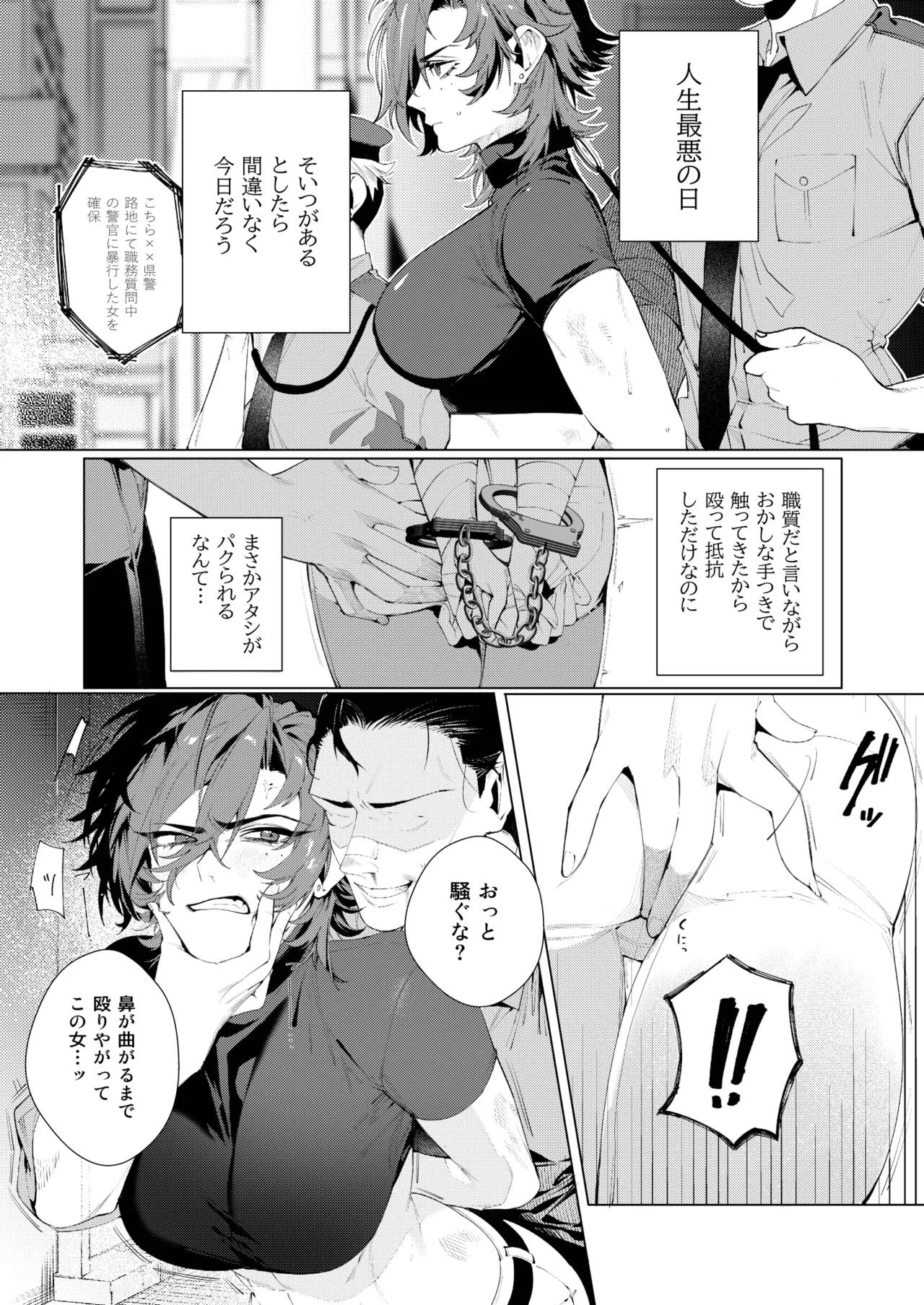 Preview page 3