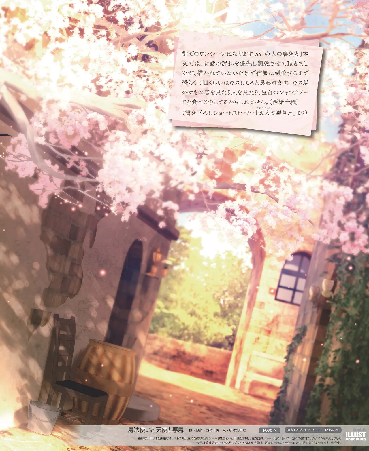 Cool-B VOL.87 2019-09 page 14 - anthology males only hentai manga - read online free