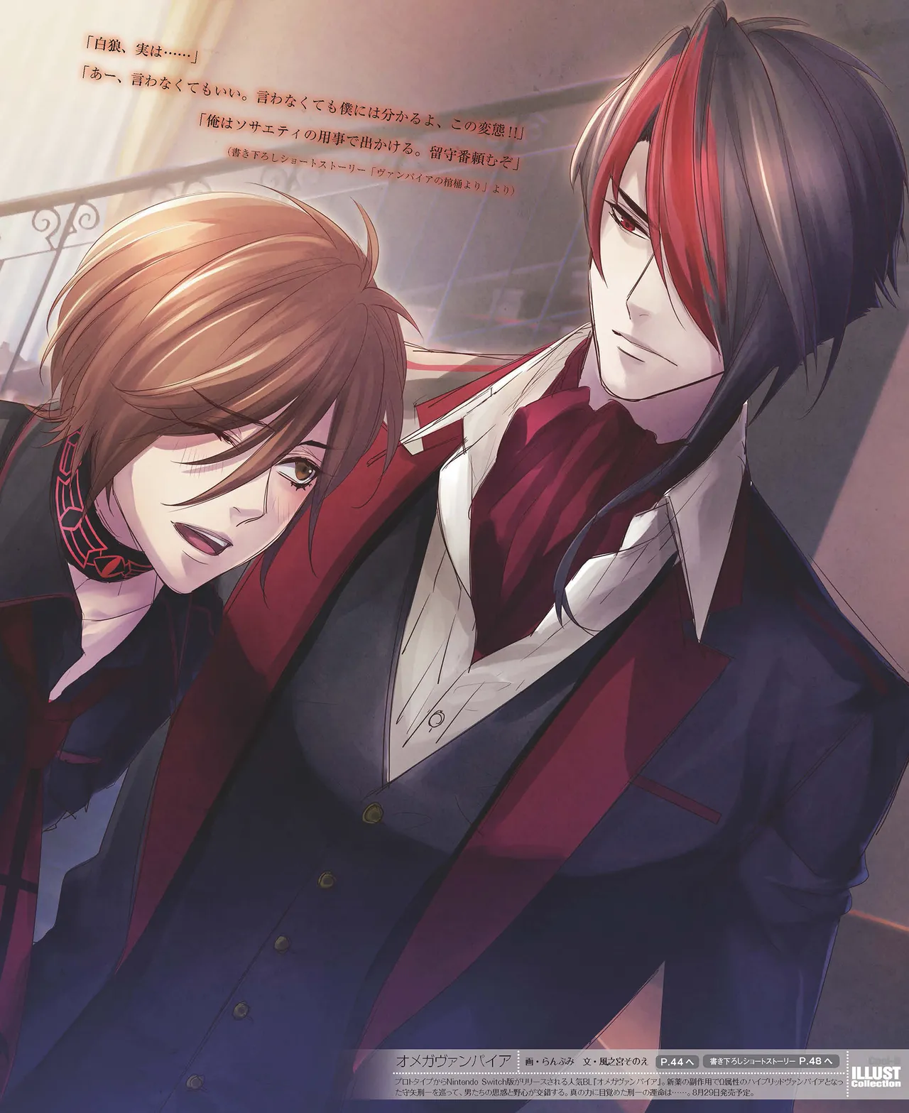 Cool-B VOL.87 2019-09 page 16 - anthology males only hentai manga - read online free