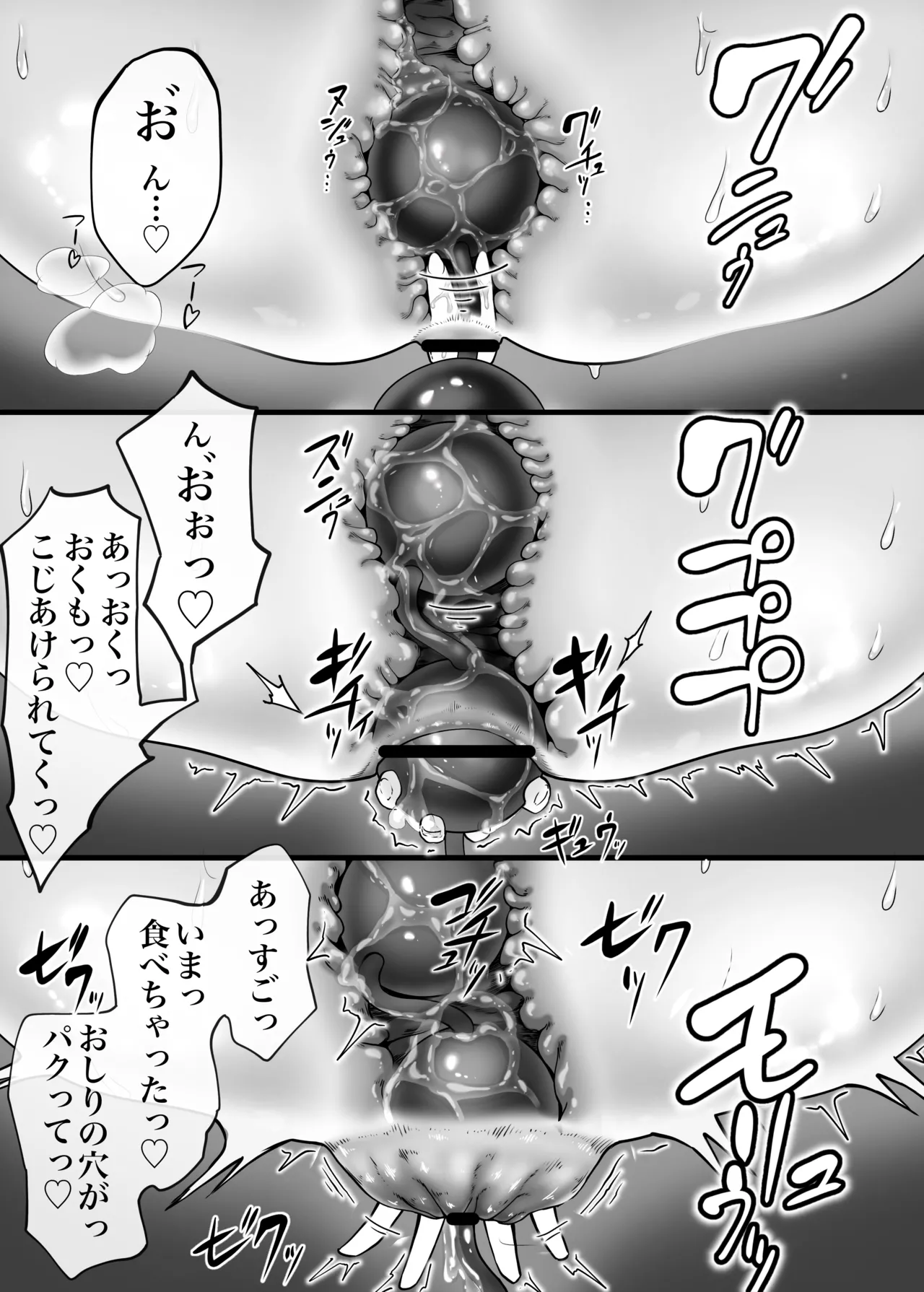 Anal Kaihatsu Shisugi Desu! - Page 11