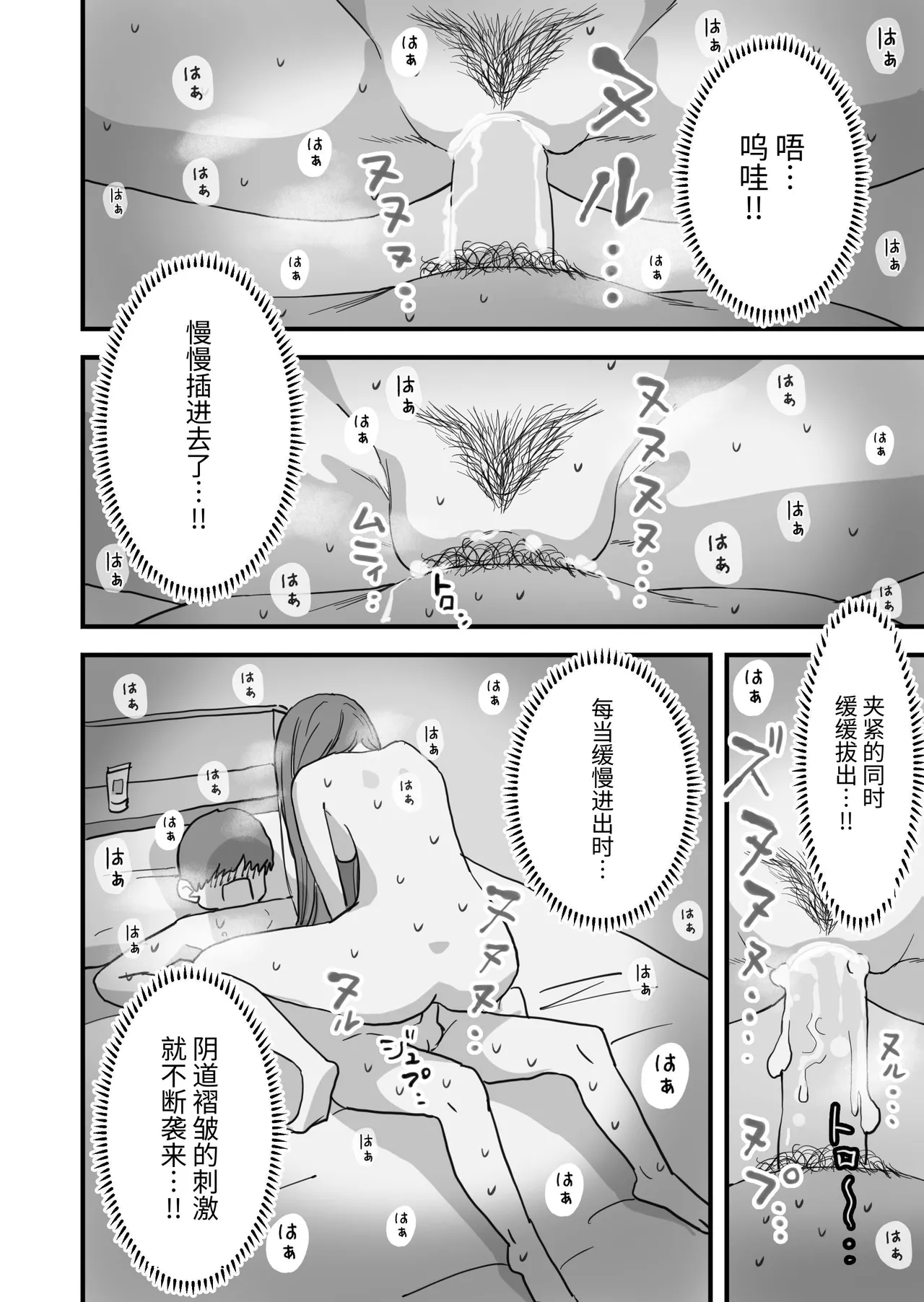[Hiyashi Makura] Atarashii Seikyouiku ga Hajimatta no de Classmate no Hasegawa-san to 5-kakan ni Wataru Noukou Sex o Suru [Chinese] [伝説の加湿器] page 61 original parody - glasses sole male hentai manga - read online free