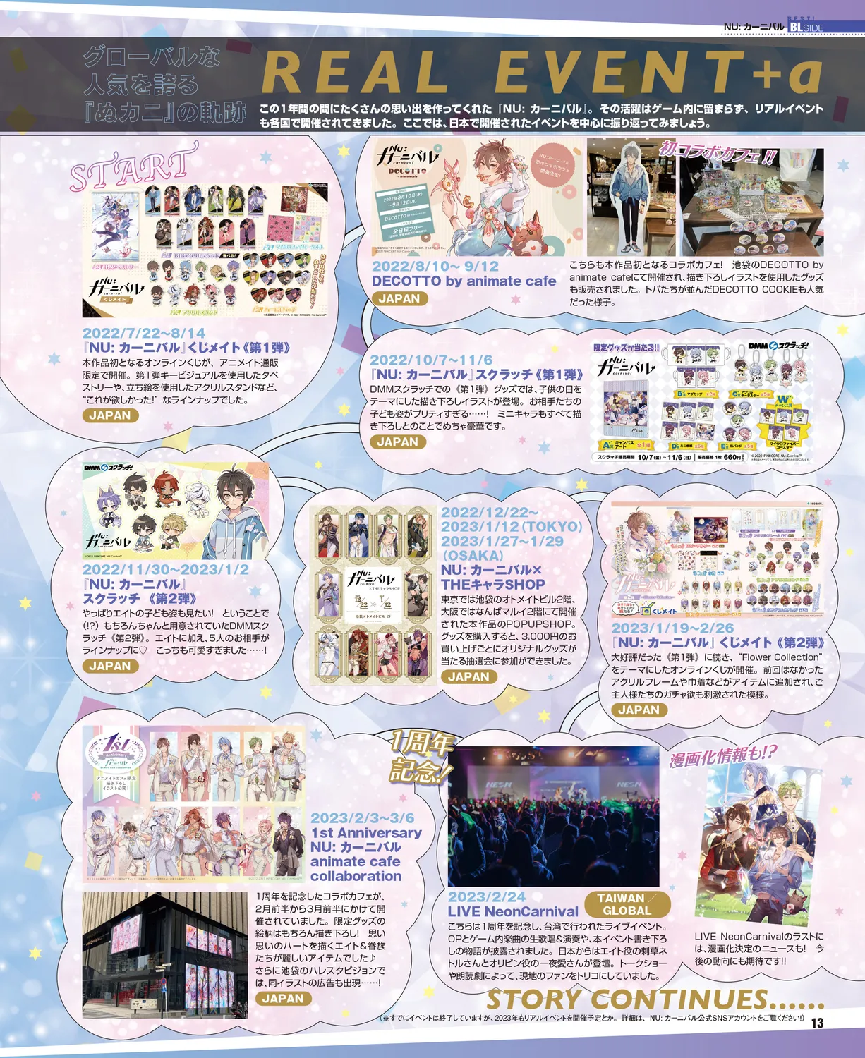 Cool-B VOL. 109 2023-05 - Page 10