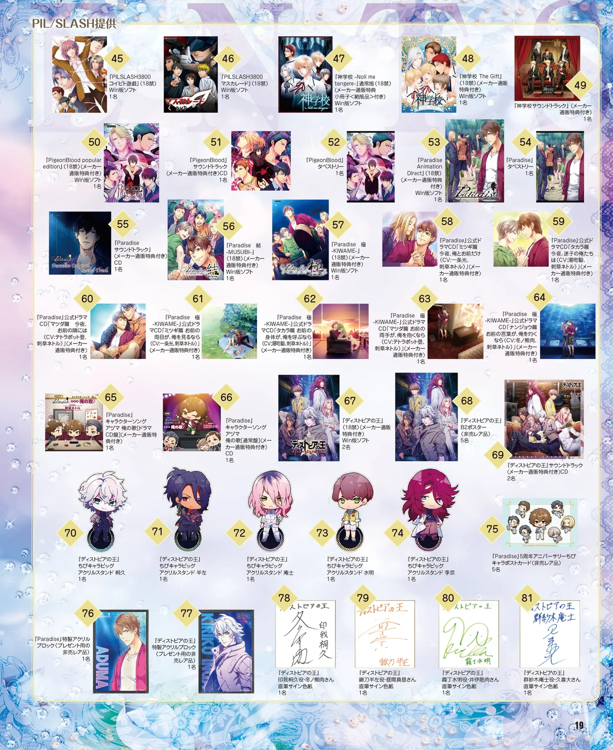 Cool-B VOL. 109 2023-05 page 16 - anthology males only hentai manga - read online free