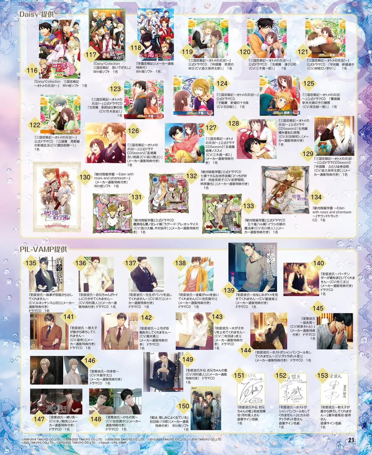 Cool-B VOL. 109 2023-05 page 18 - anthology males only hentai manga - read online free