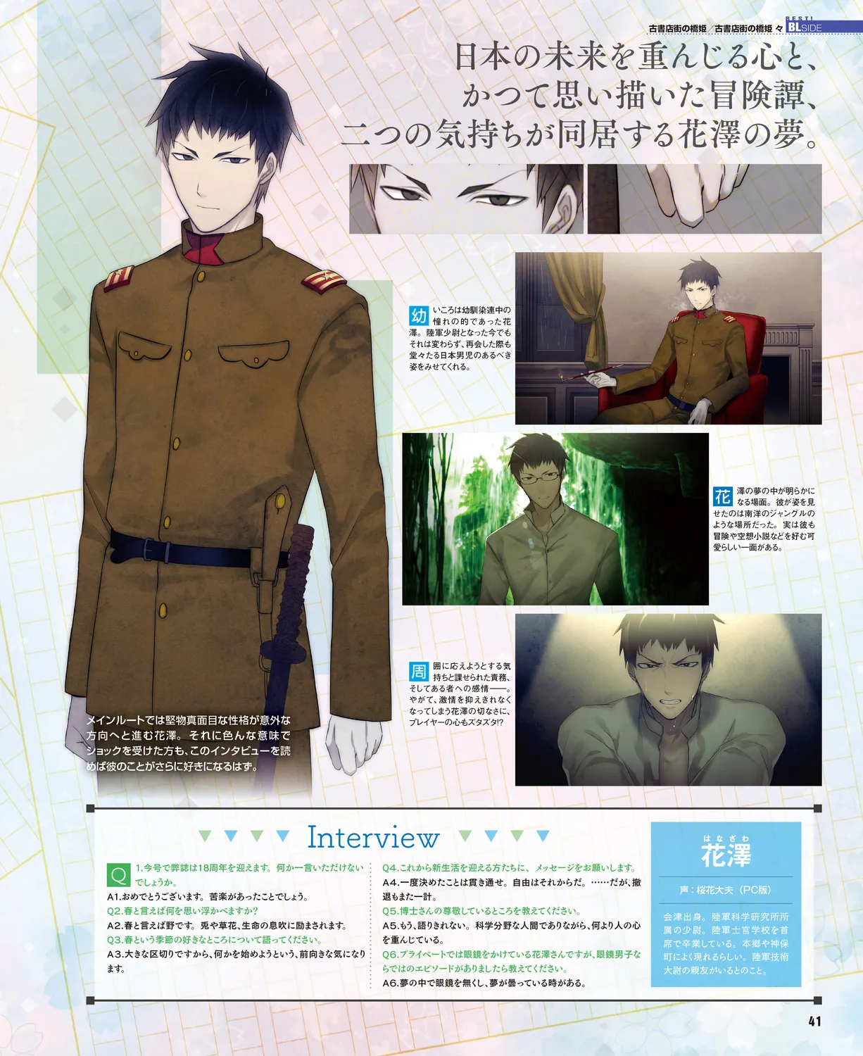 Cool-B VOL. 109 2023-05 page 38 - anthology males only hentai manga - read online free