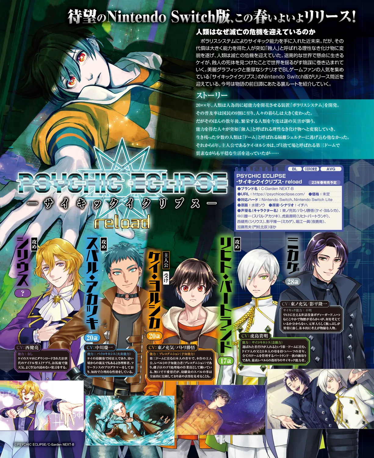 Cool-B VOL. 109 2023-05 page 41 - anthology males only hentai manga - read online free