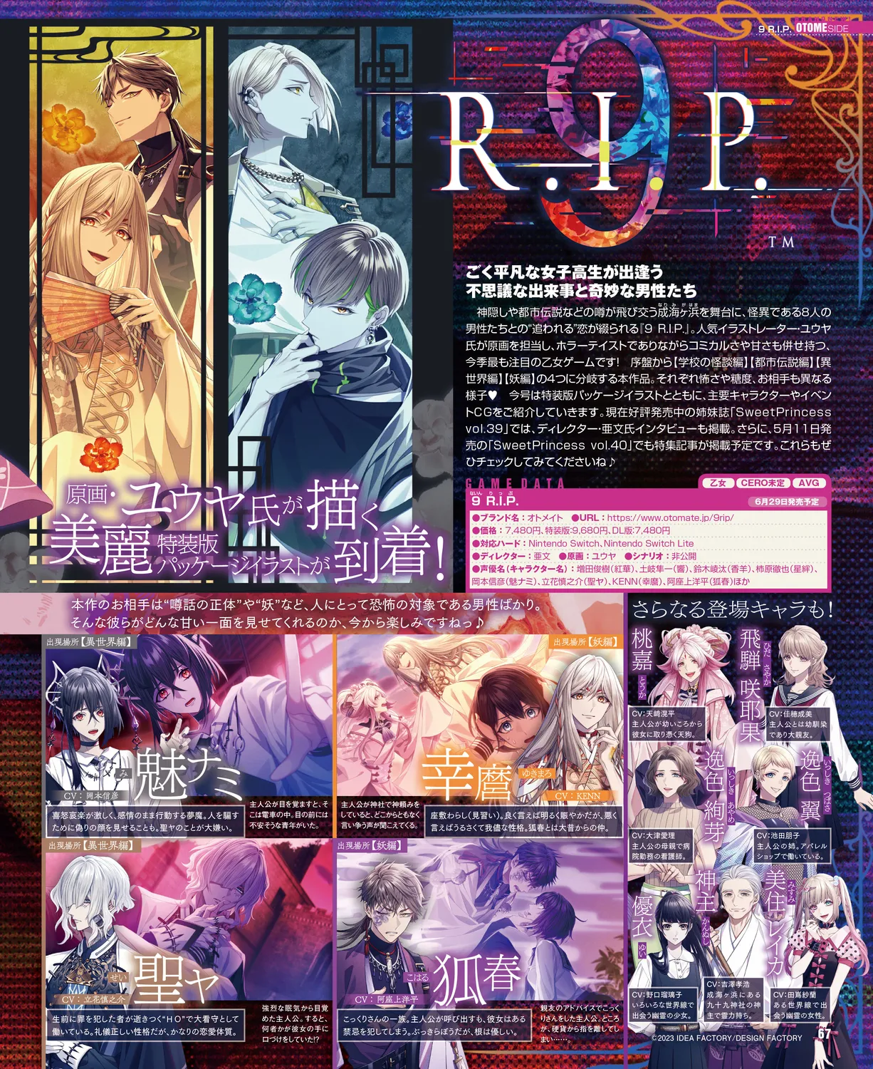 Cool-B VOL. 109 2023-05 page 63 - anthology males only hentai manga - read online free