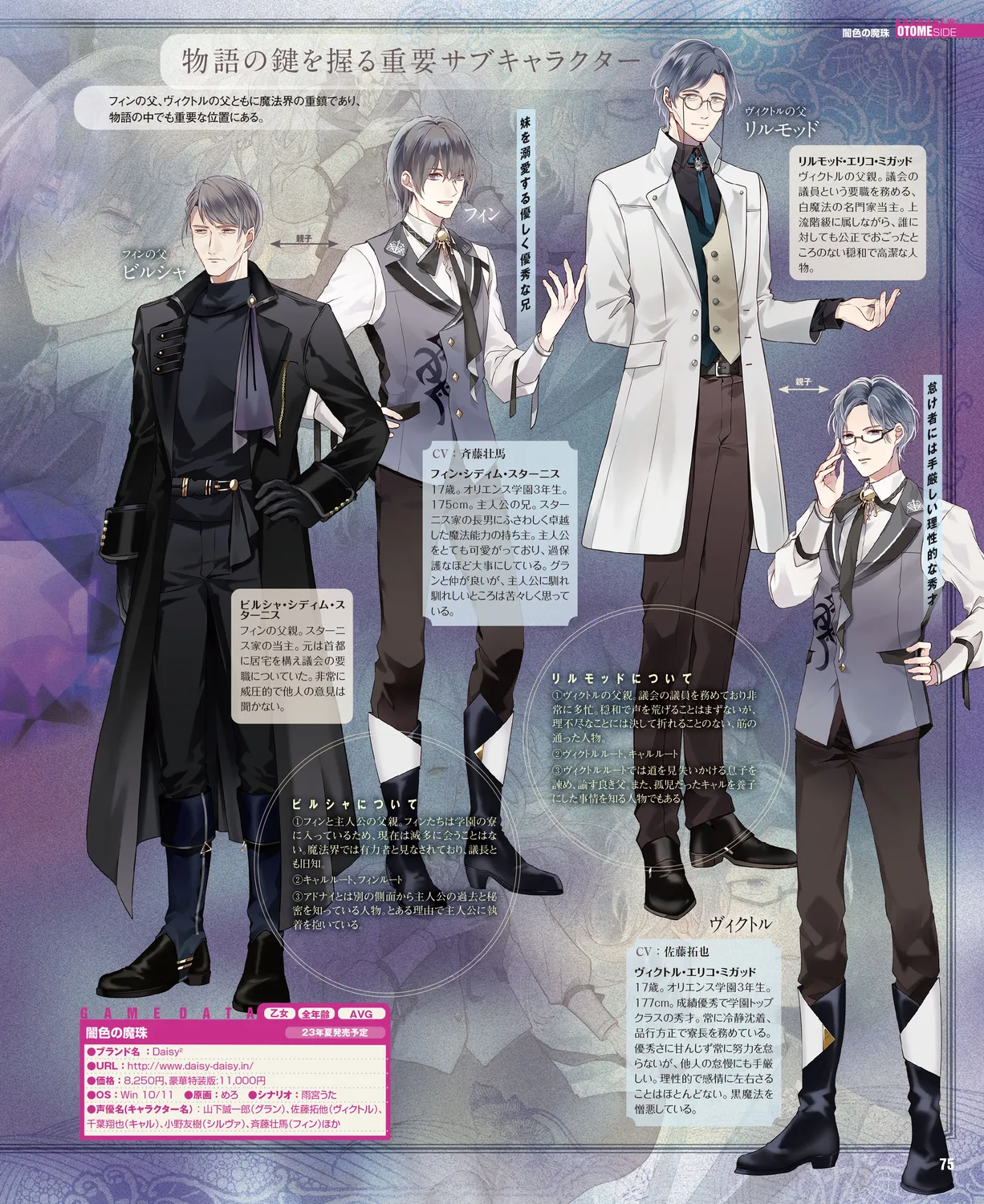 Cool-B VOL. 109 2023-05 page 71 - anthology males only hentai manga - read online free