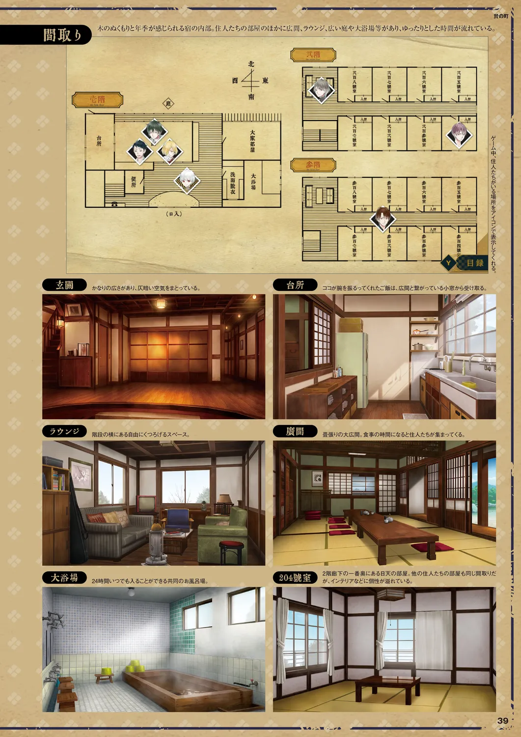 Cool-B 極（KIWAMI） 2024 page 36 - anthology males only hentai manga - read online free