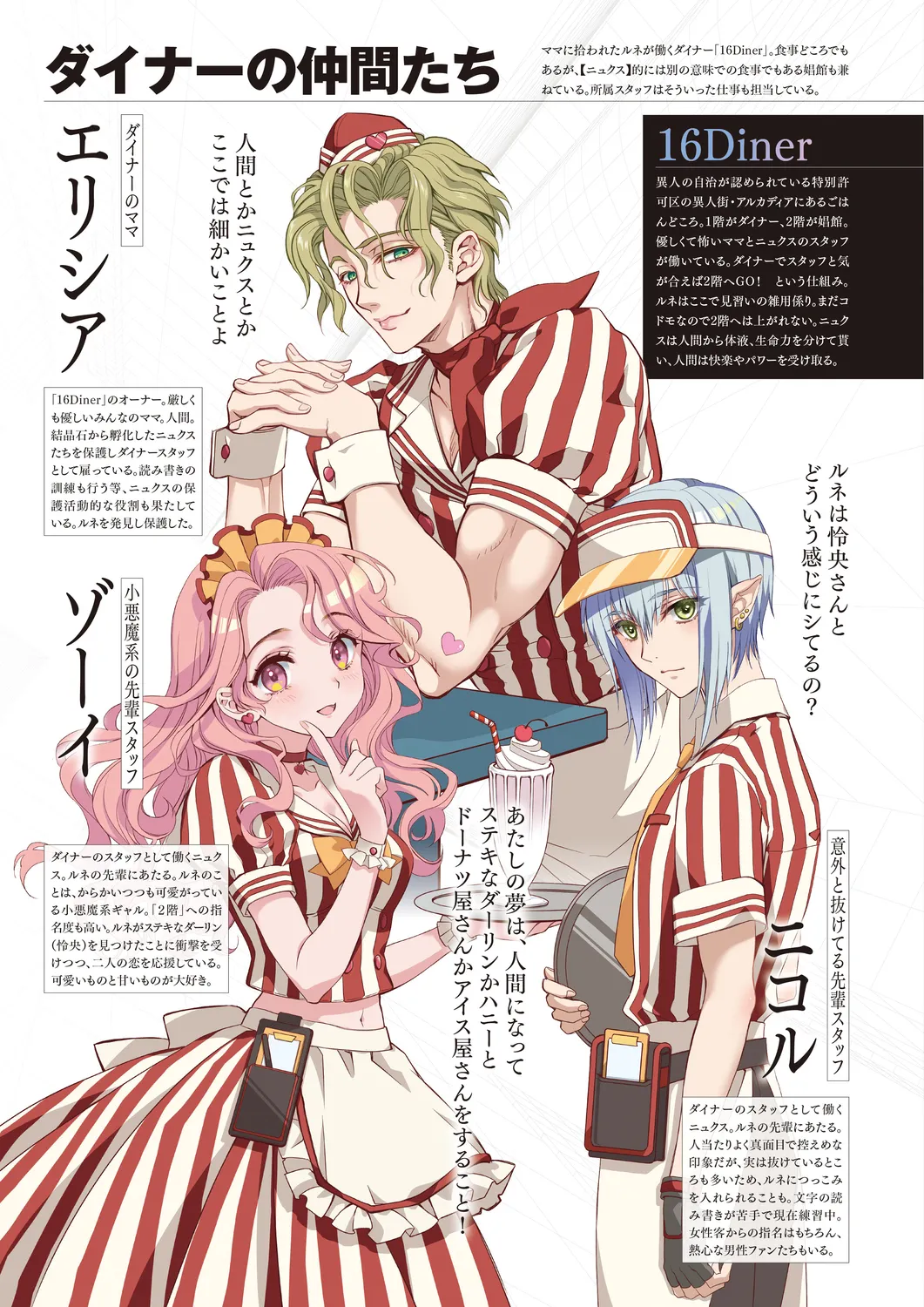 Cool-B 極（KIWAMI） 2024 page 47 - anthology males only hentai manga - read online free