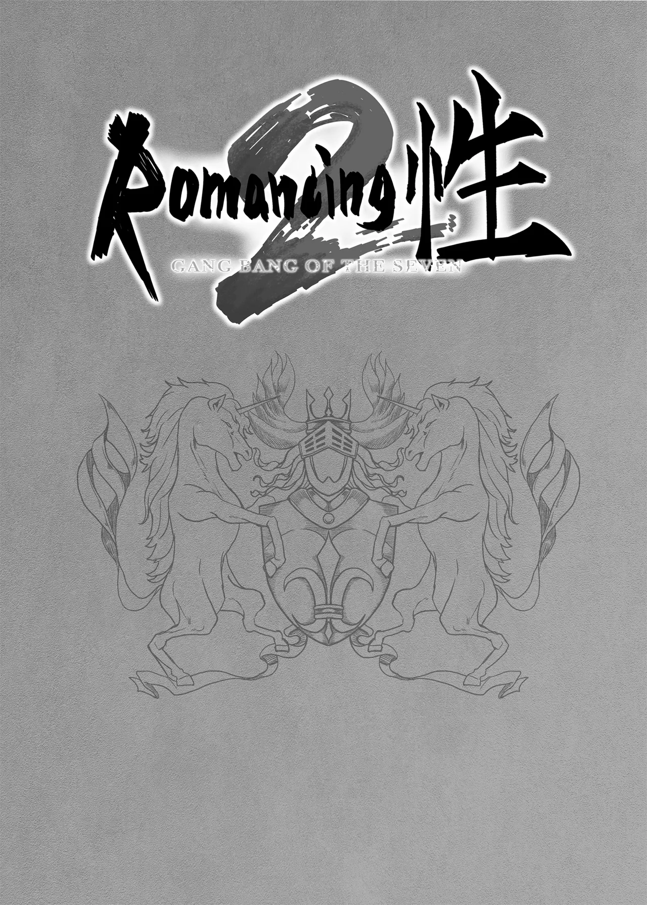 Romancing-sei 2 Zetsurin Jotei page 29 featuring final emperor romancing saga 2 parody - big breasts group hentai manga - read online free