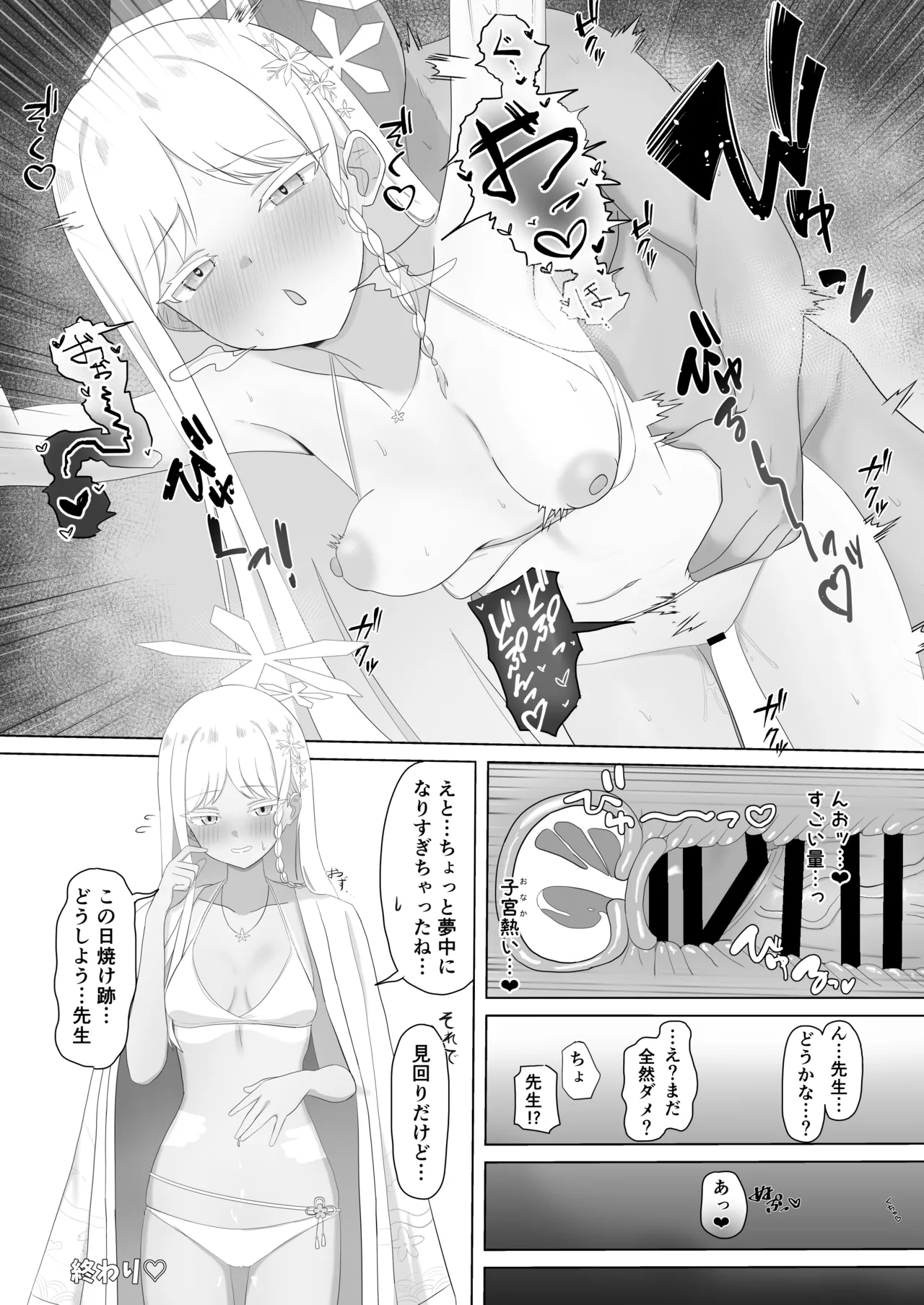 Mizugi Hyakka Ryouran R18 Genkai Goudou page 33 featuring sensei blue archive parody - swimsuit bikini hentai manga - read online free