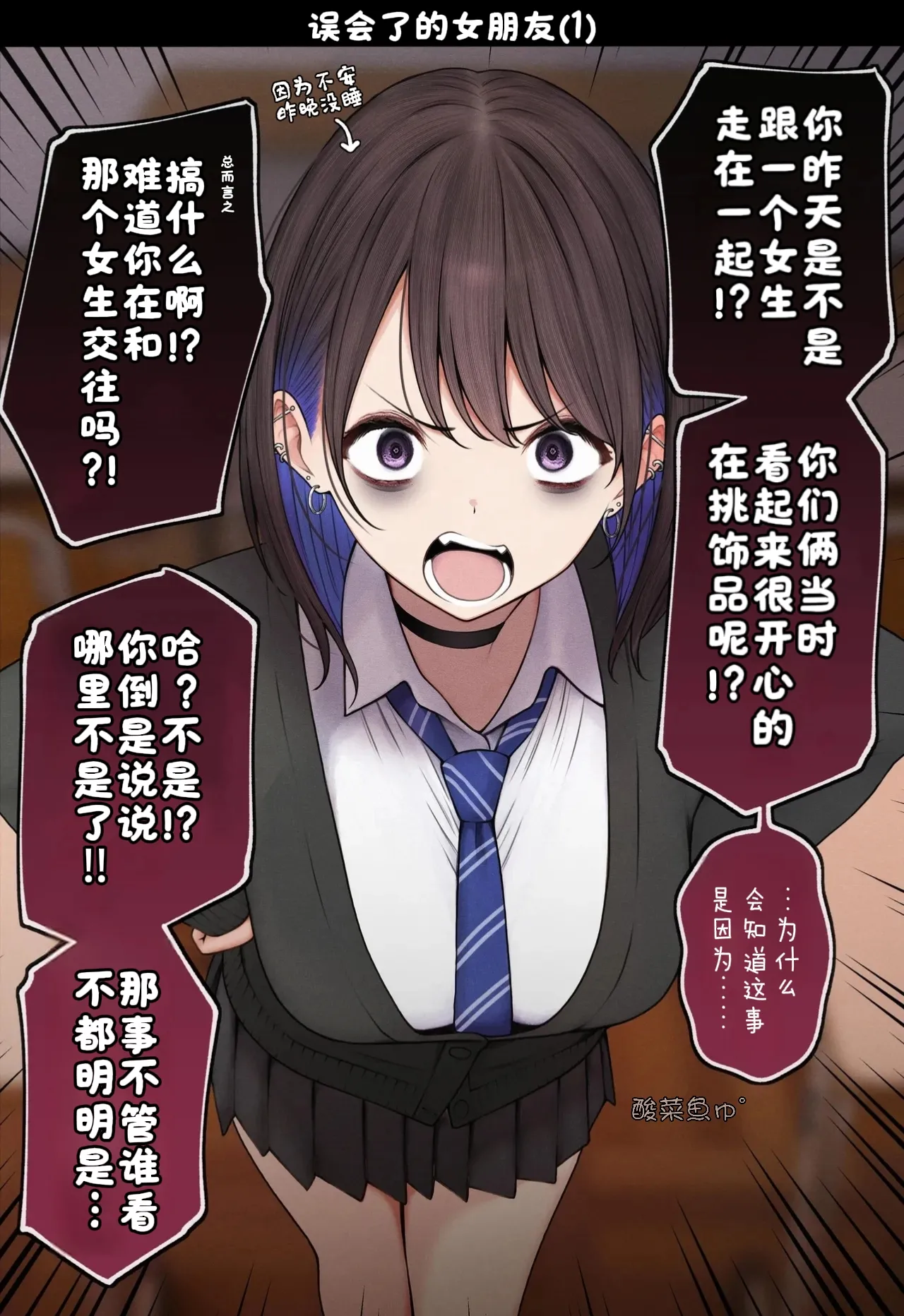 Boku no Heya ga Osananajimi Gal no Yaribeya ni Natta Hanashi page 70 original parody - sweating virginity hentai manga - read online free