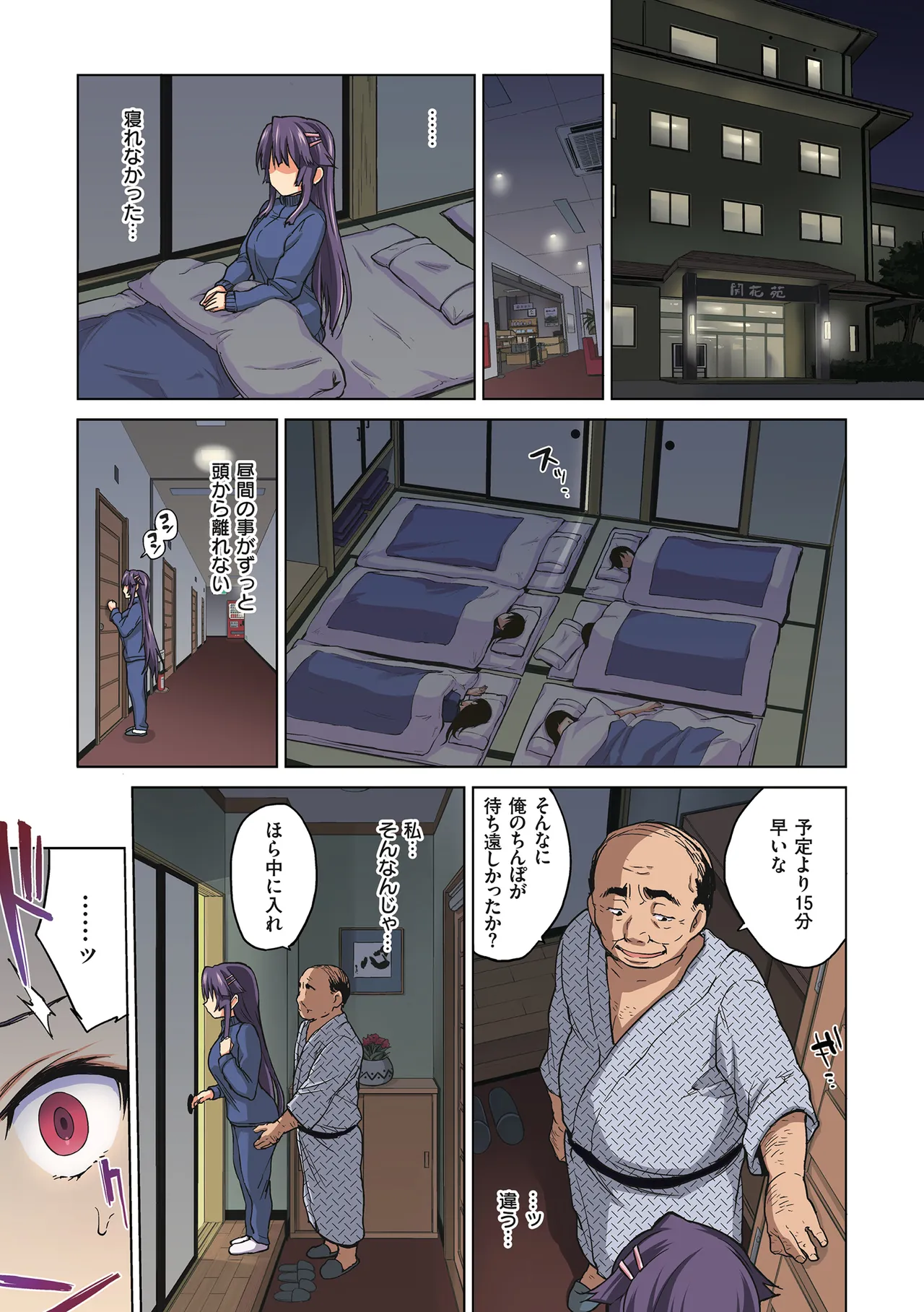 Chizuru-chan Kaihatsu Nikki page 107 - squirting kissing hentai manga - read online free