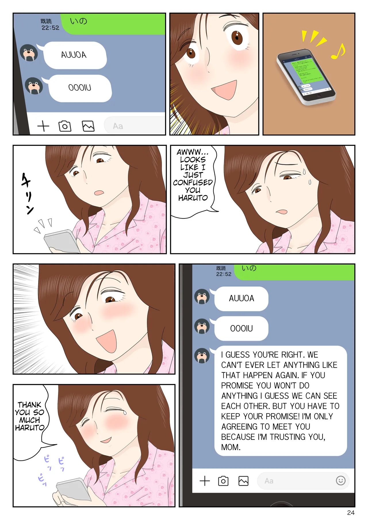 Sasou Onna | SEDUCTRESS - Page 24