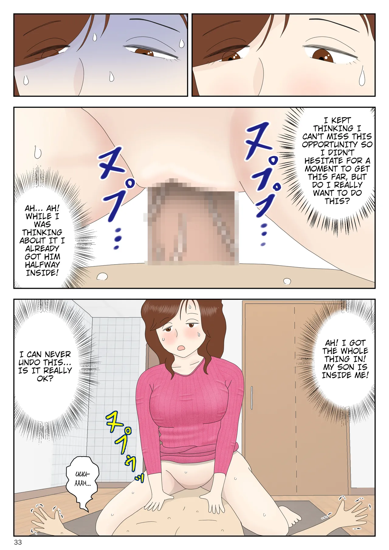 Sasou Onna | SEDUCTRESS page 33 original parody - milf nakadashi hentai manga - read online free