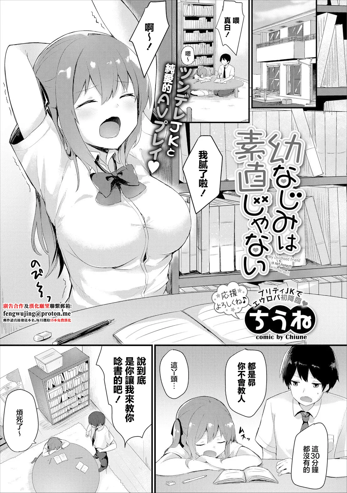 Preview page 1