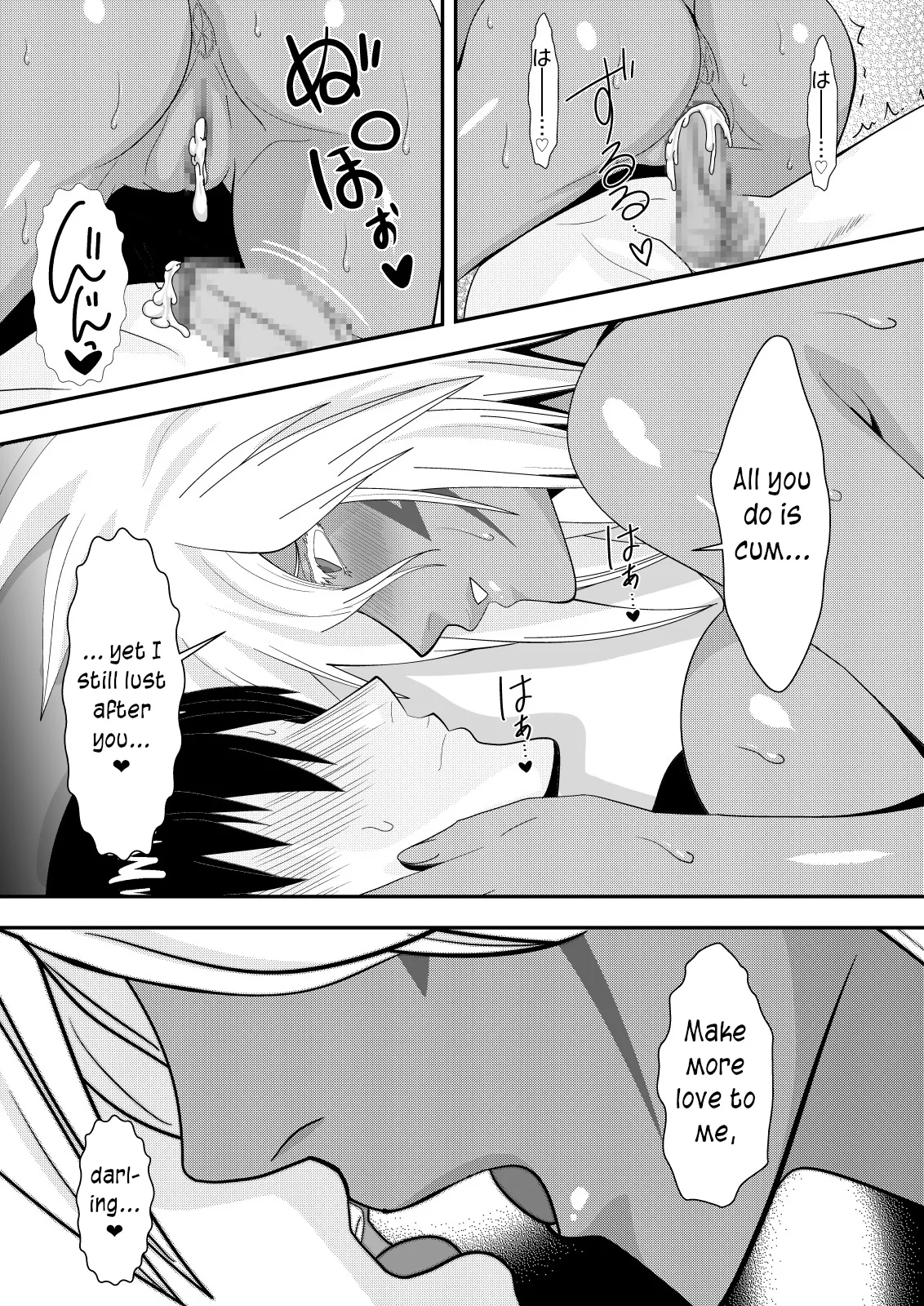 Marrying a Beautiful Princess: Hot Springs Sex Trip page 29 featuring tia halibel bleach parody - big breasts nakadashi hentai manga - read online free