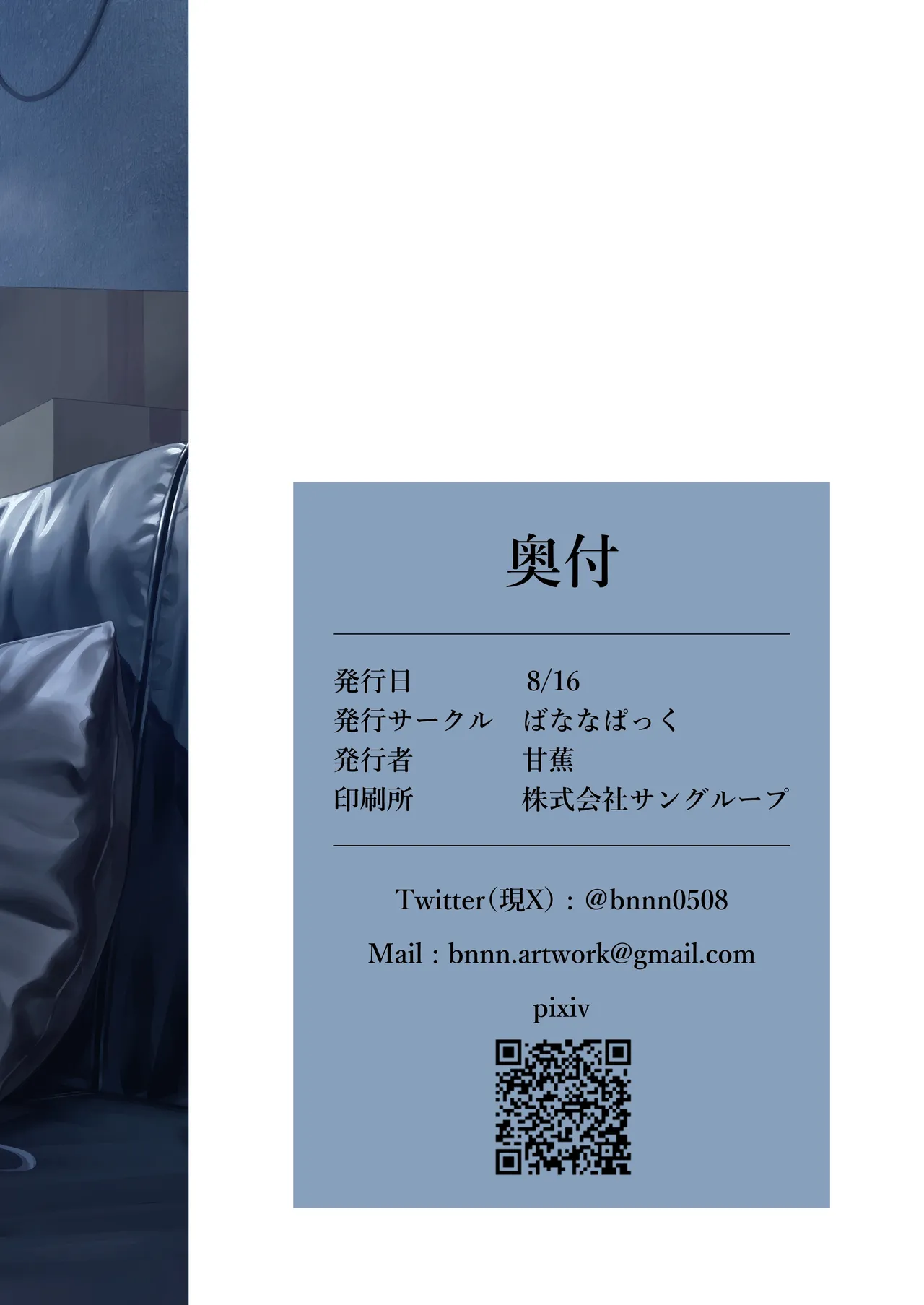 assert page 25 featuring sensei blue archive parody - squirting big breasts hentai manga - read online free