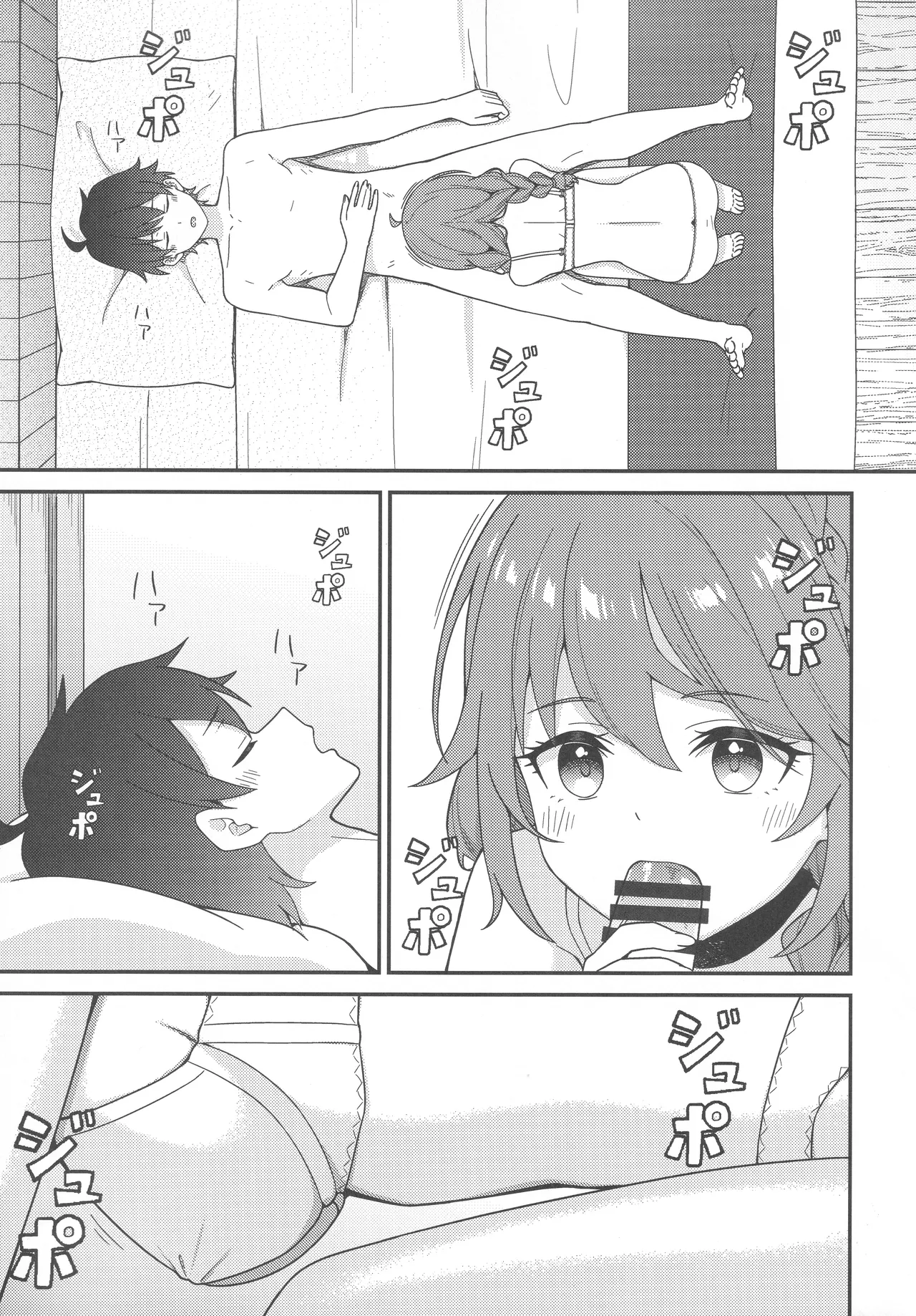 Papa-katsu!? La●dosol page 10 featuring yuni shingyouji princess connect parody - sole female sole male hentai manga - read online free