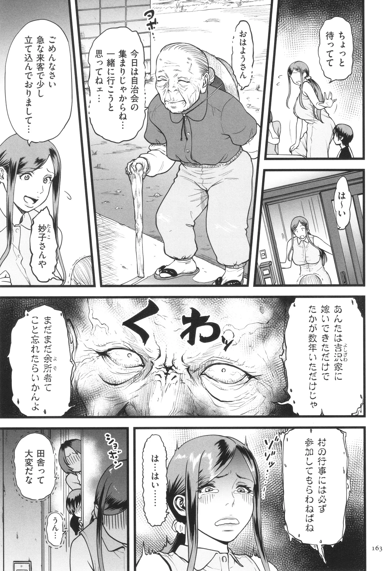 AV Joyuu no Kaa-san to Hikikomori no Boku ga Sex Suru You ni Natta Wake page 164 - handjob bdsm hentai manga - read online free