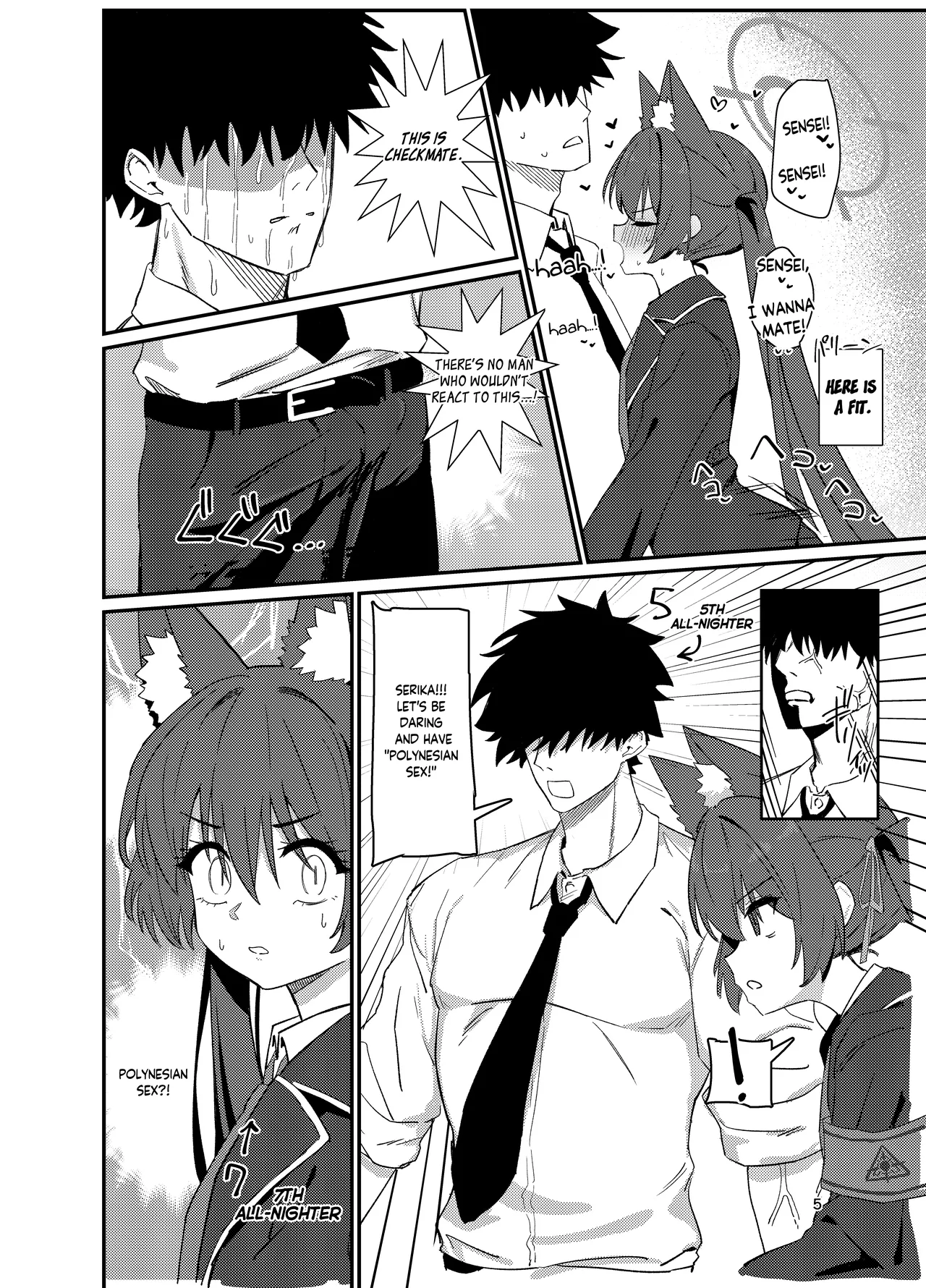 Ro~do Shi su! | Lordosis Behavior! page 4 full