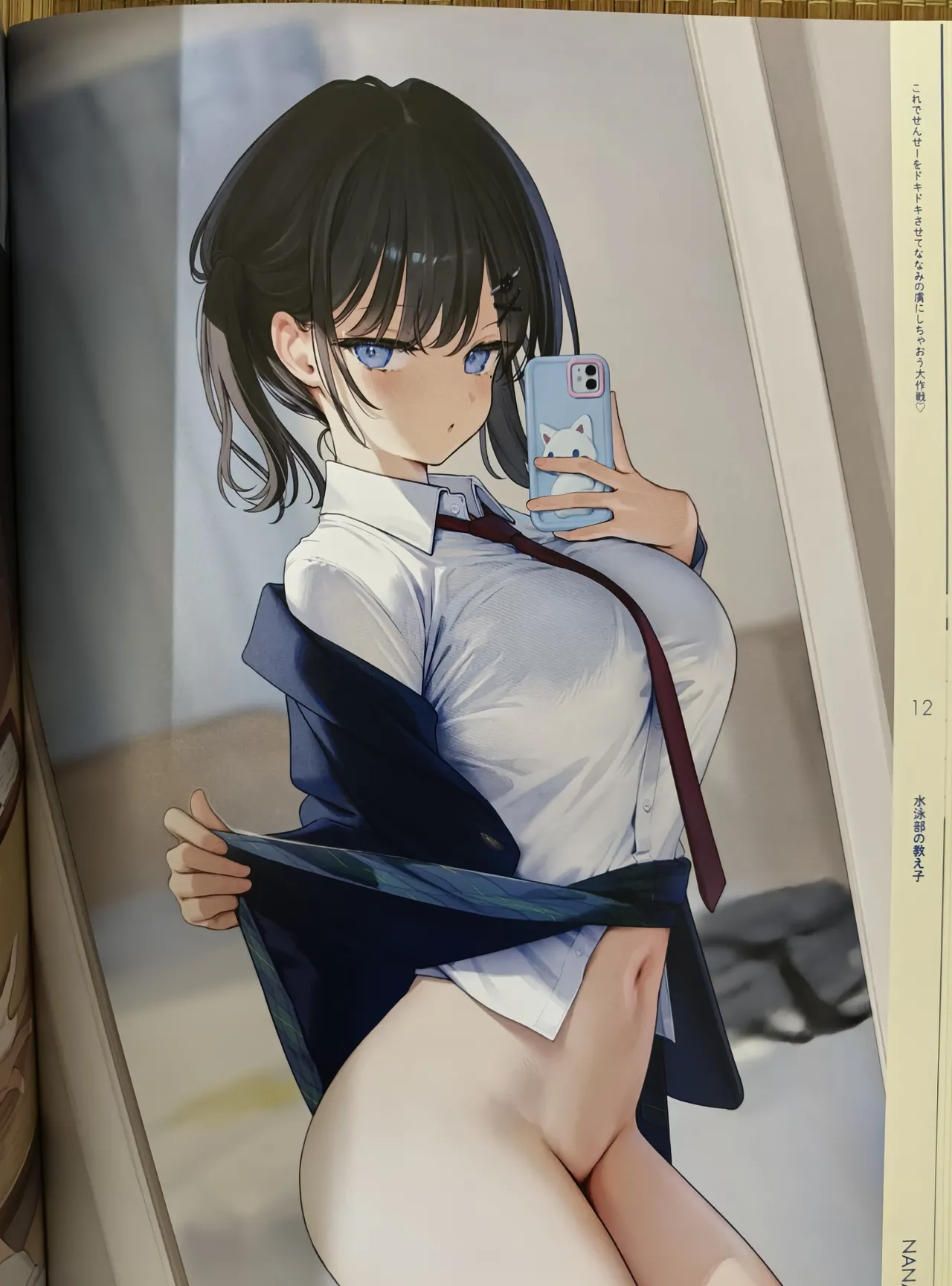 Nugi Onaka page 13 original parody - artbook hentai manga - read online free