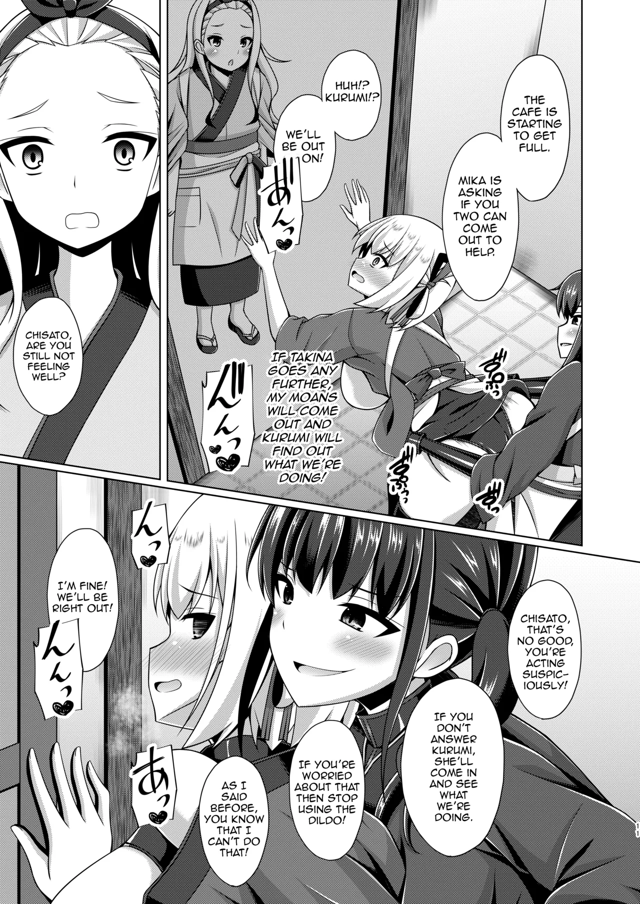Higan no Hana wa Midara Compilation - Page 35
