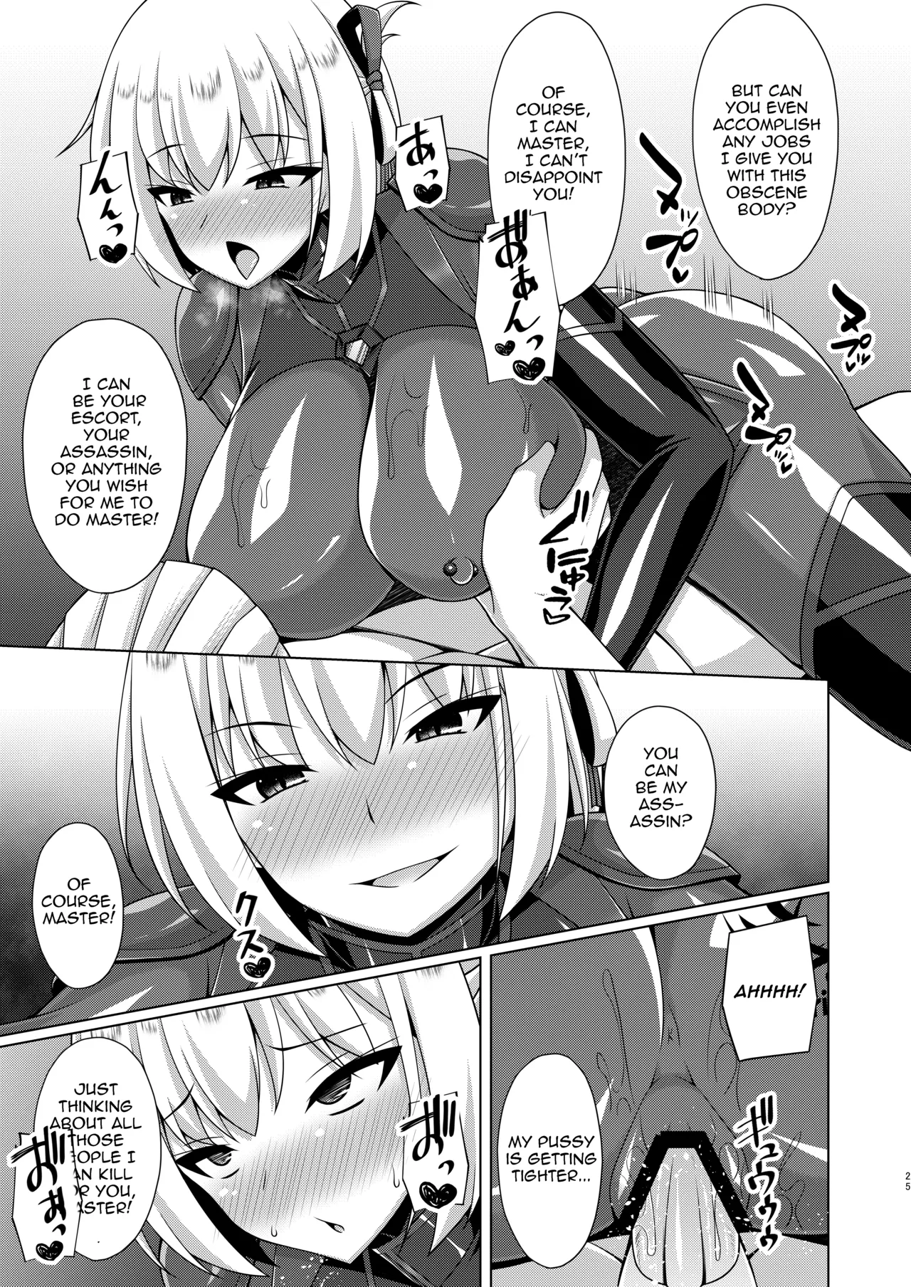Higan no Hana wa Midara Compilation - Page 49