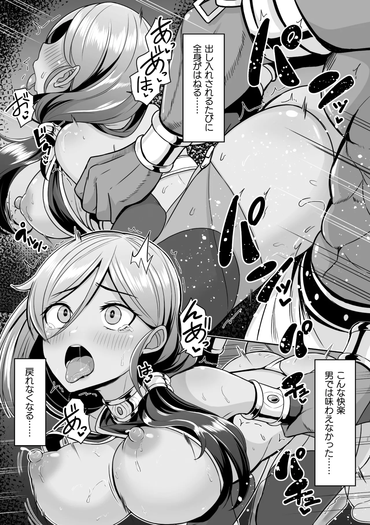 2D Comic Magazine TS Haramase Nyotaika Shite Mama ni Nacchaimashita Vol. 2 page 13 - elf big breasts hentai manga - read online free