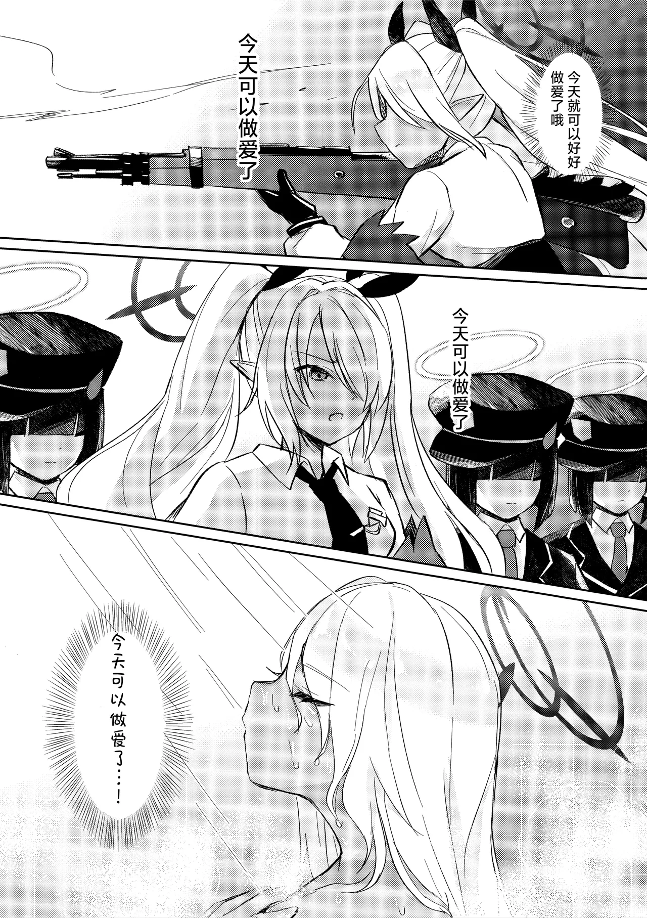 30-nichikan  Kinyoku Shiteiru Iori to,  | 与忍受30天禁欲的伊织一起、 page 9 featuring iori shiromi blue archive parody - dark skin sole female hentai manga - read online free