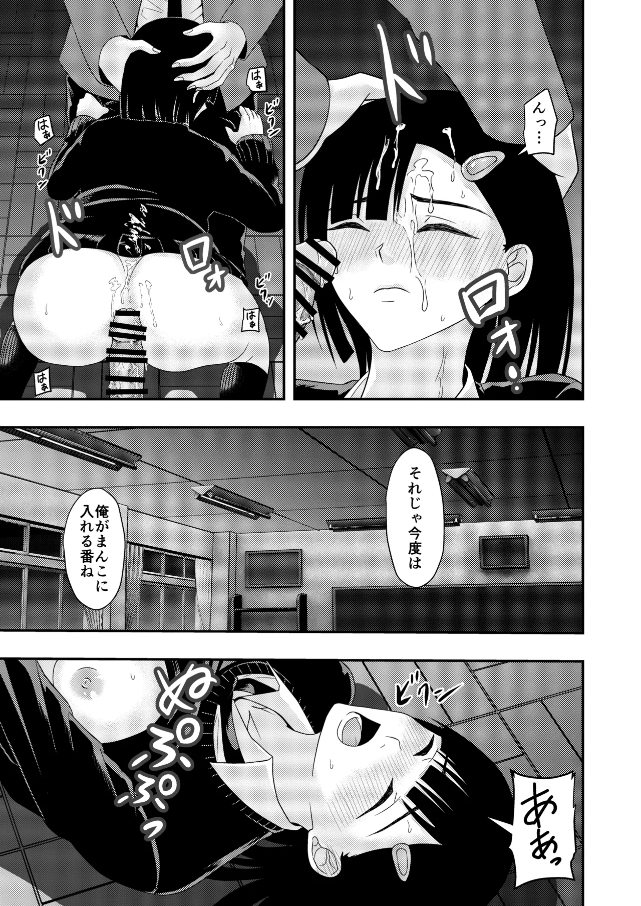 BL na Kankei da to Omottara page 31 original parody - cunnilingus mmf threesome hentai manga - read online free