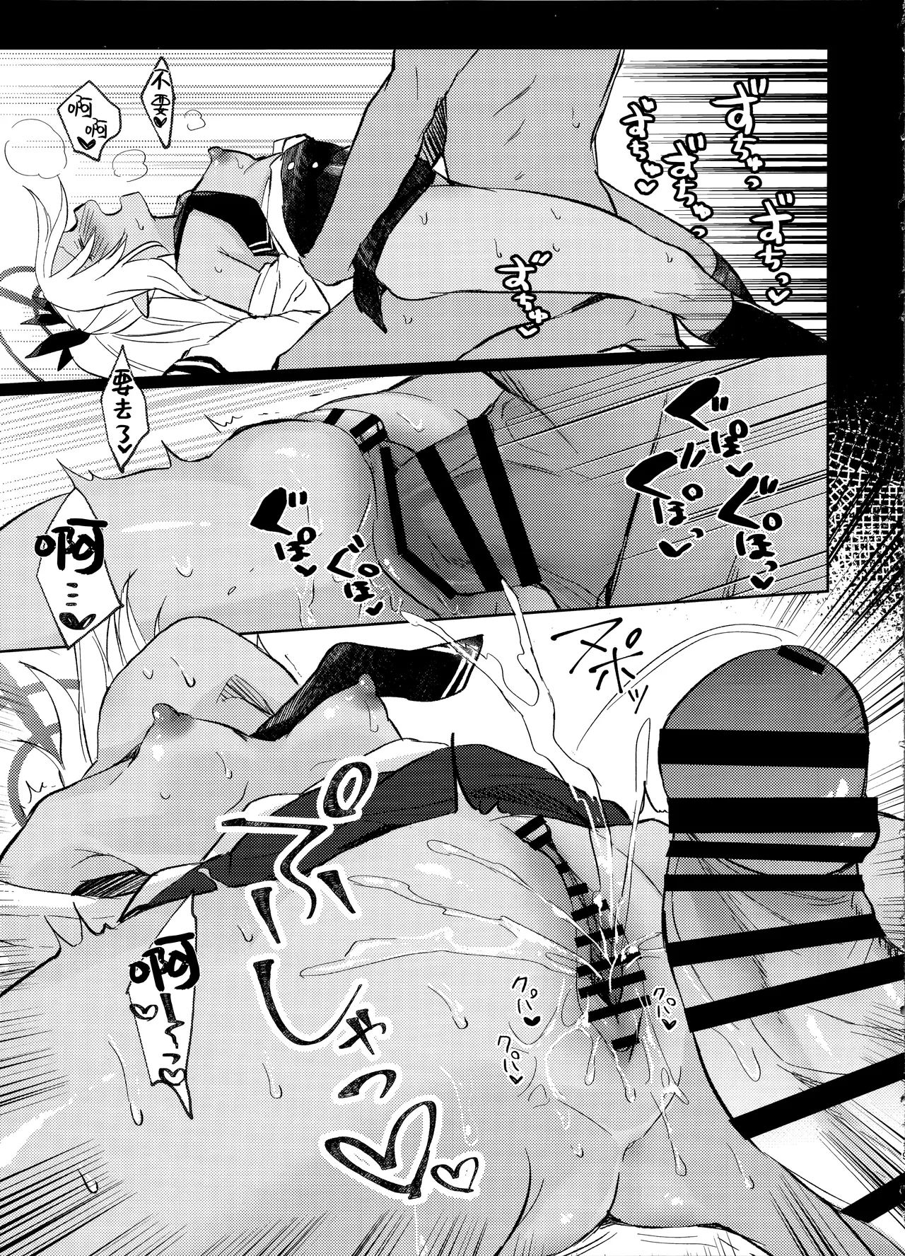 30-nichikan  Kinyoku Shiteiru Iori to,  | 与忍受30天禁欲的伊织一起、 page 19 featuring iori shiromi blue archive parody - dark skin sole female hentai manga - read online free