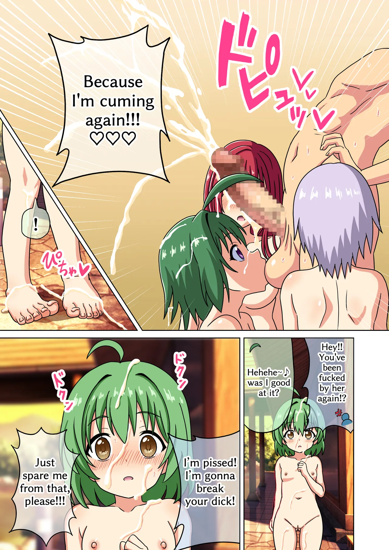 Mitari no Sono 201-242+ page 107 original parody - transformation shrinking hentai manga - read online free